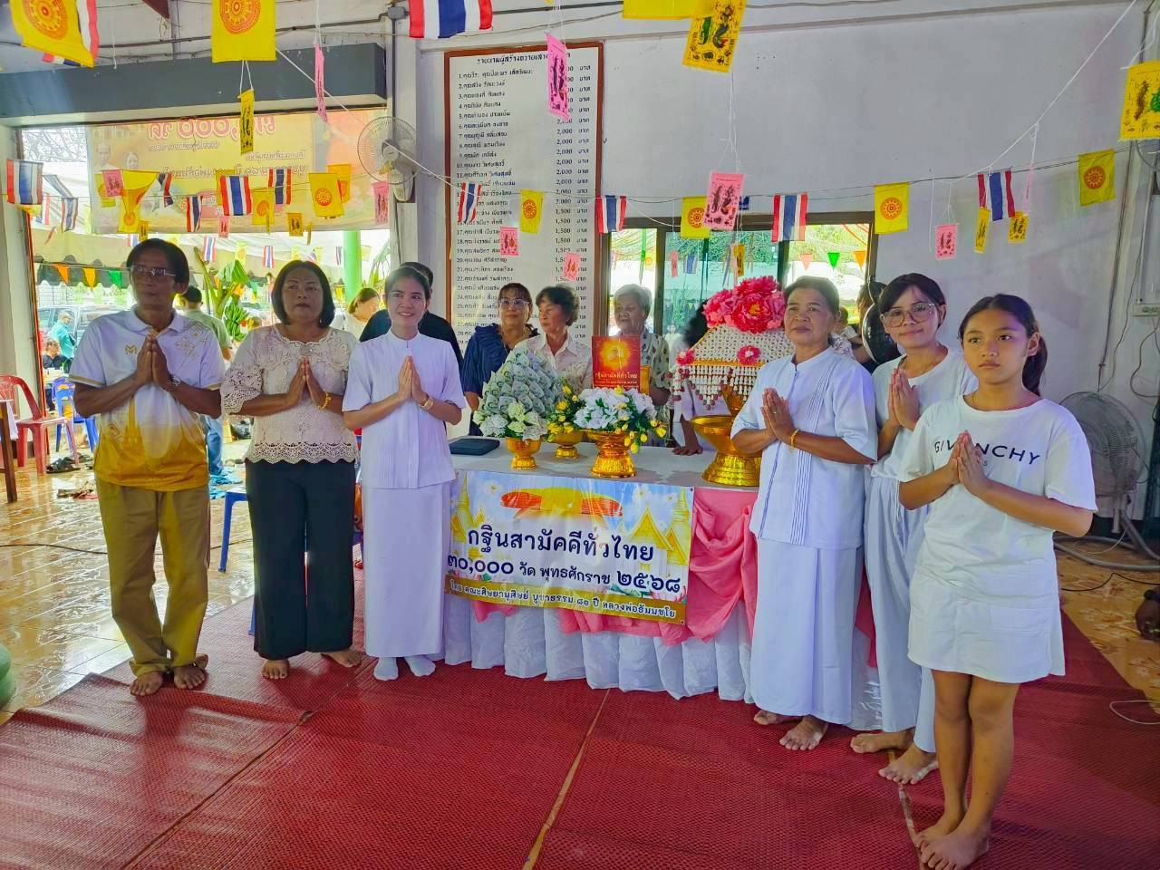 ภาพหมู่ถือพานถวายปัจจัยวัดบ้านพัฒนา