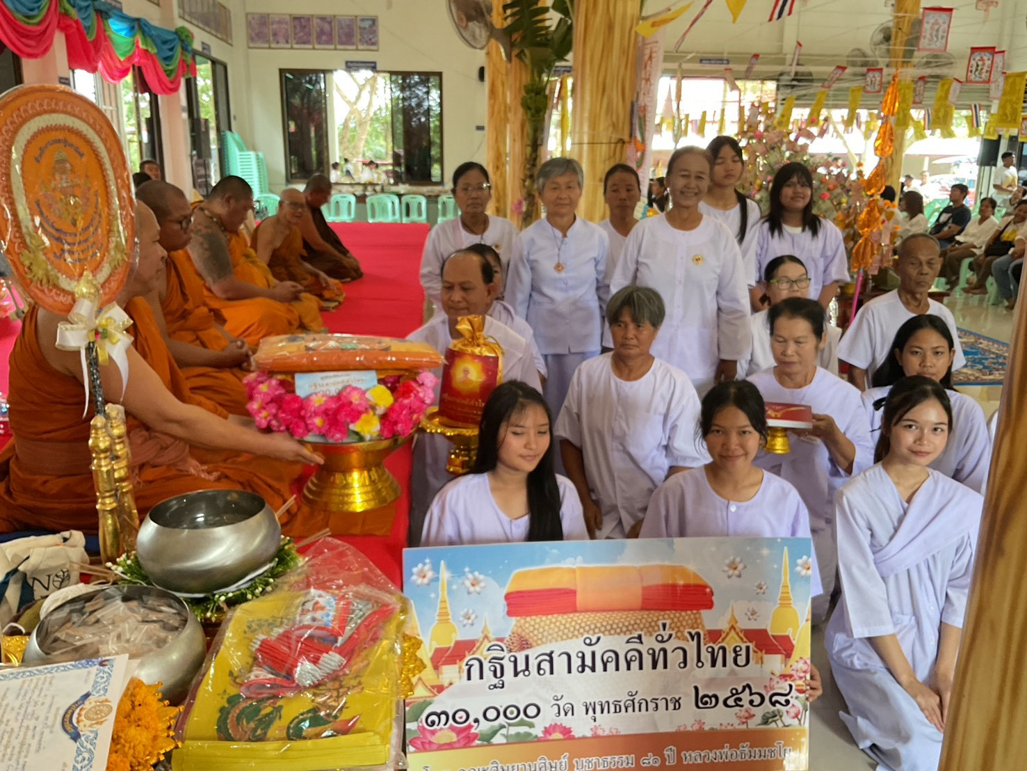 ภาพการถวายปัจจัยวัดคลองไม้เลี้ยงศรัทธาราม