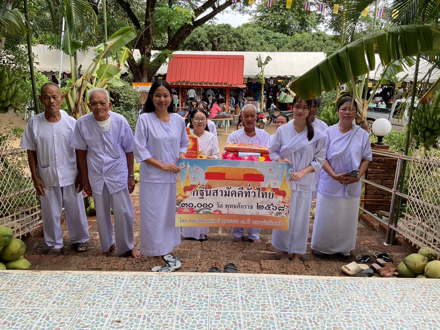 ภาพหมู่ถือพานถวายปัจจัยวัดคลองไม้เลี้ยงศรัทธาราม