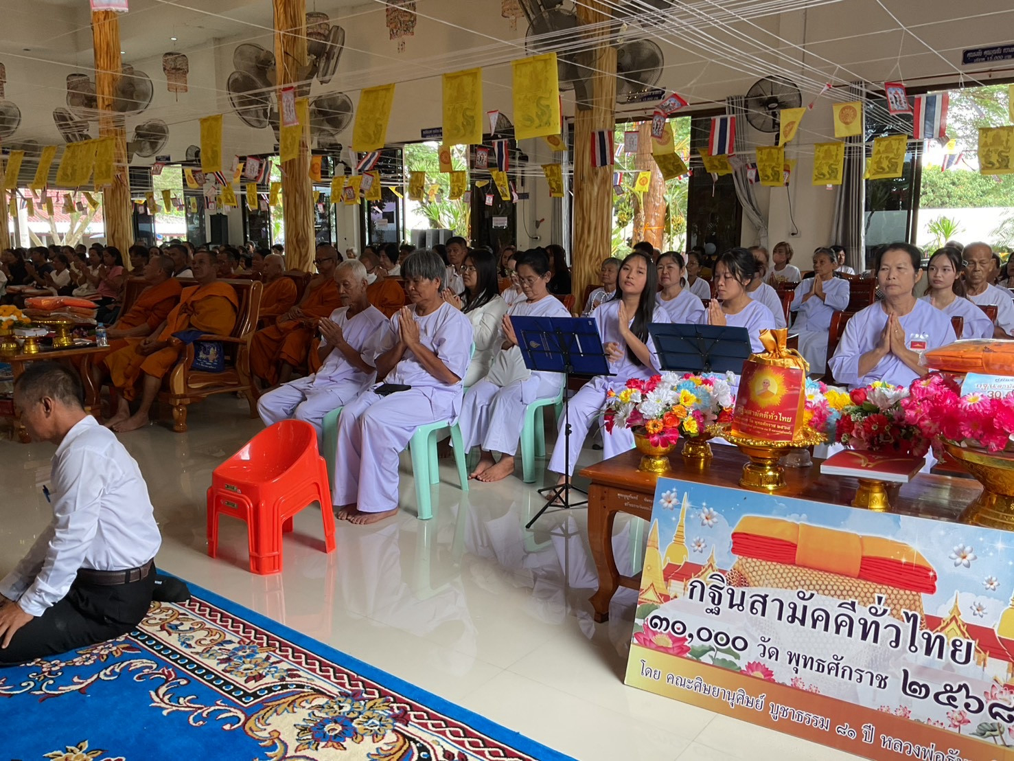 ภาพร่วมพิธีกรรมวัดคลองไม้เลี้ยงศรัทธาราม