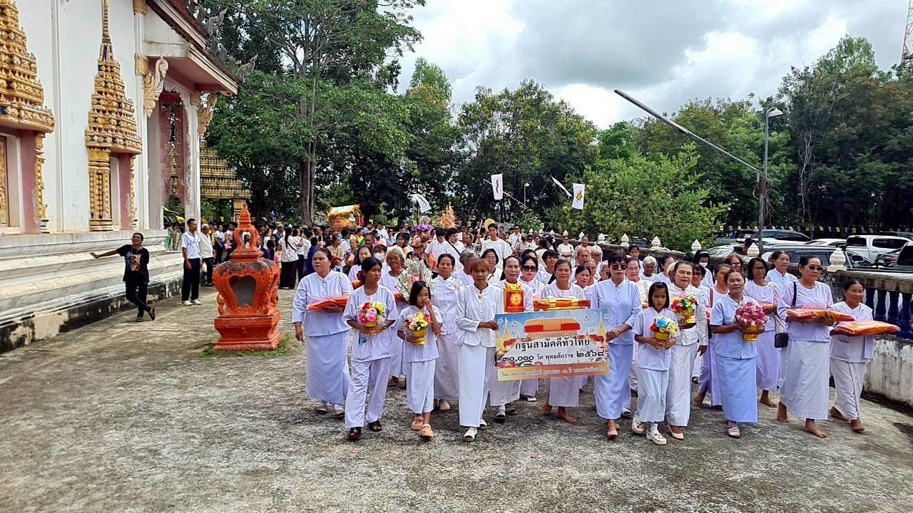 ภาพร่วมขบวนกฐินวัดดอนหลุม