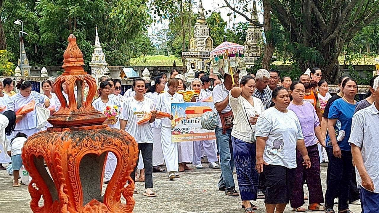 ภาพร่วมพิธีกรรมวัดดอนหลุม