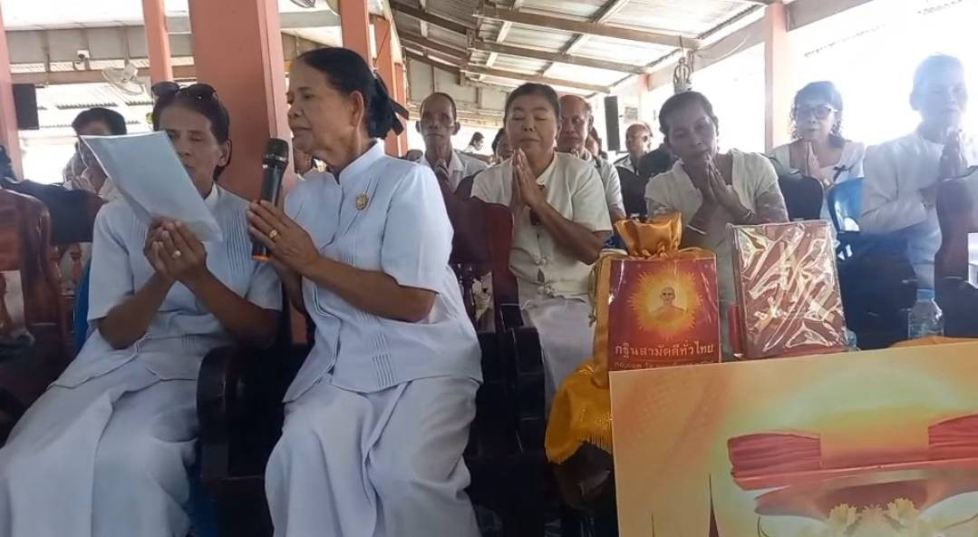 ภาพกล่าวคำถวายกฐินวัดคลองแรด