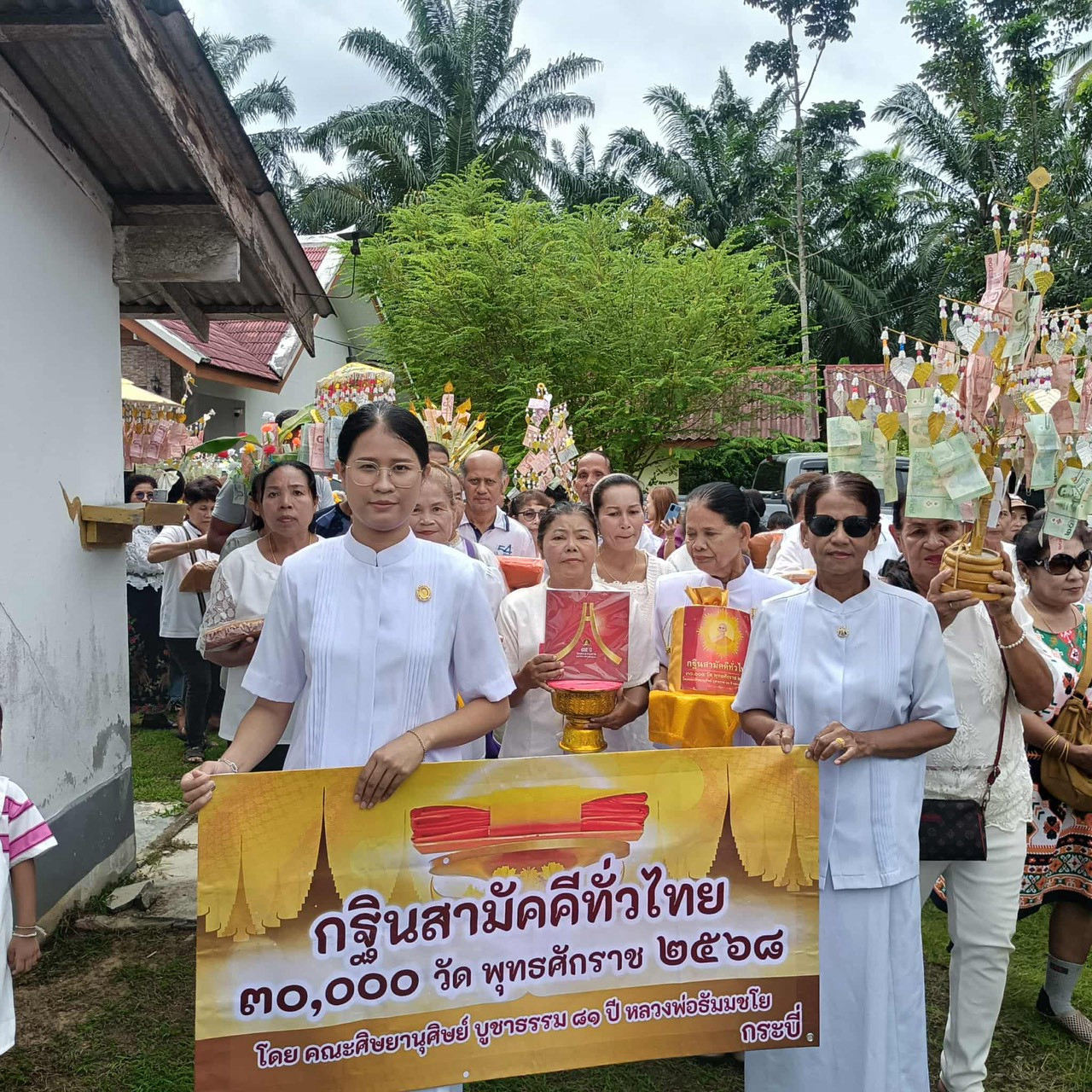 ภาพร่วมขบวนกฐินวัดคลองแรด