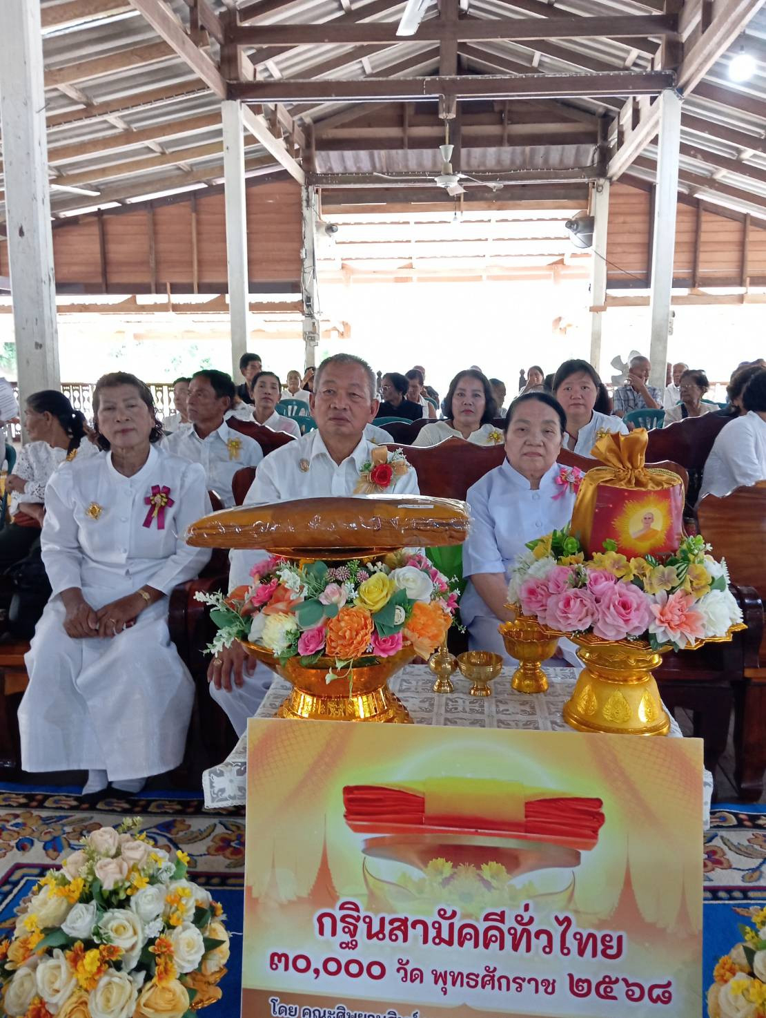 ภาพร่วมพิธีกรรมวัดสุวรรณธาราราม