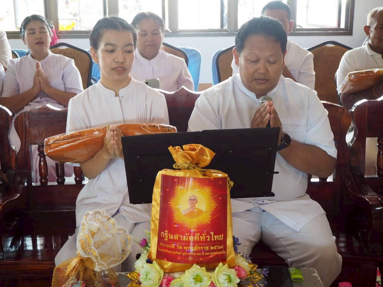 ภาพกล่าวคำถวายกฐินวัดอุไดพัฒนาวาส