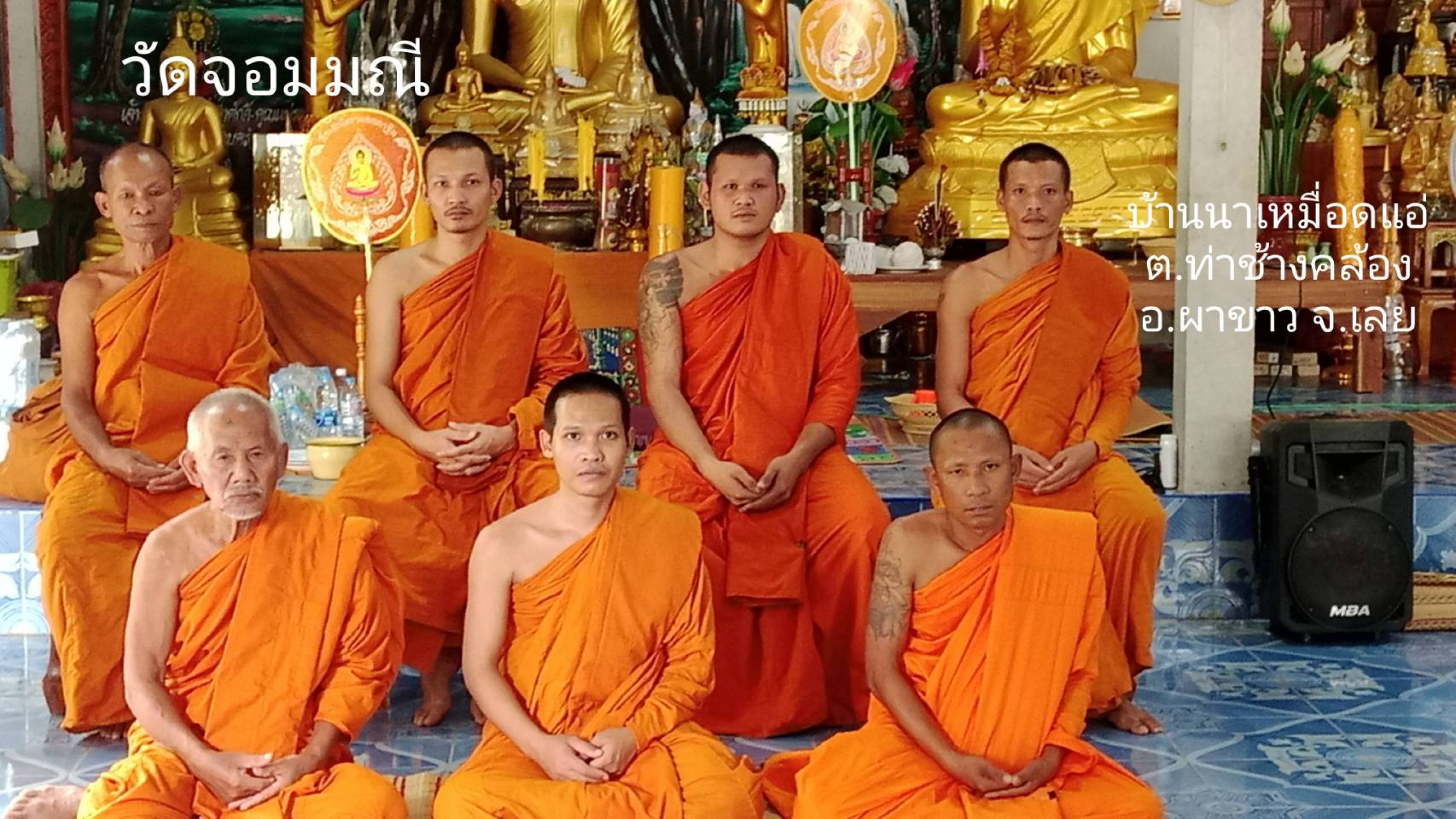 วัดจอมมณี