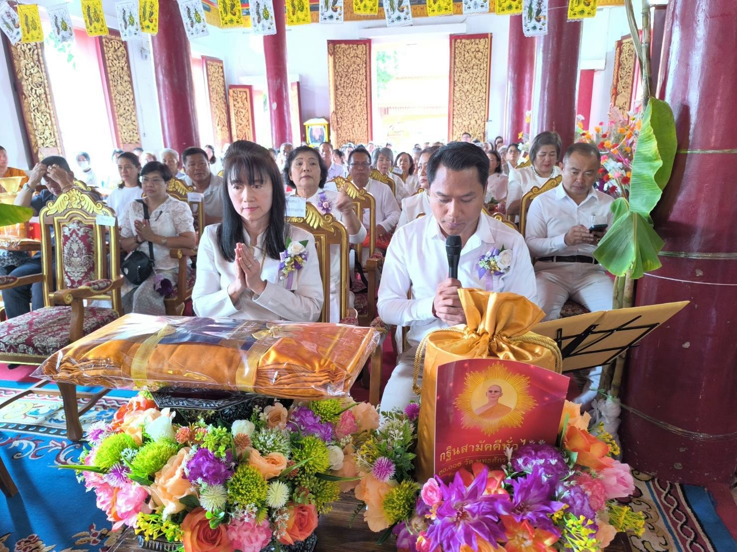 ภาพกล่าวคำถวายกฐินวัดแม่สาย