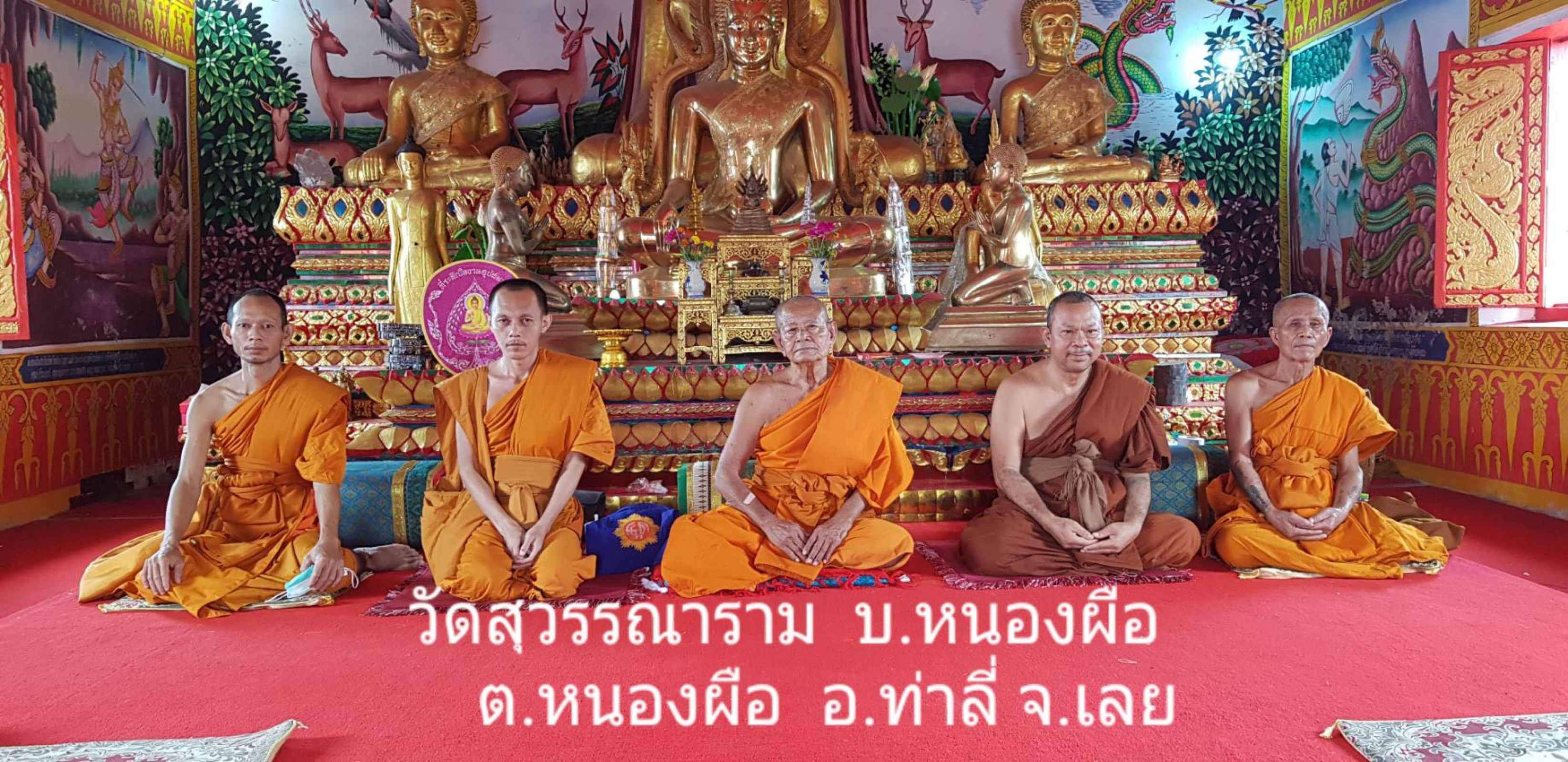 วัดสุวรรณาราม