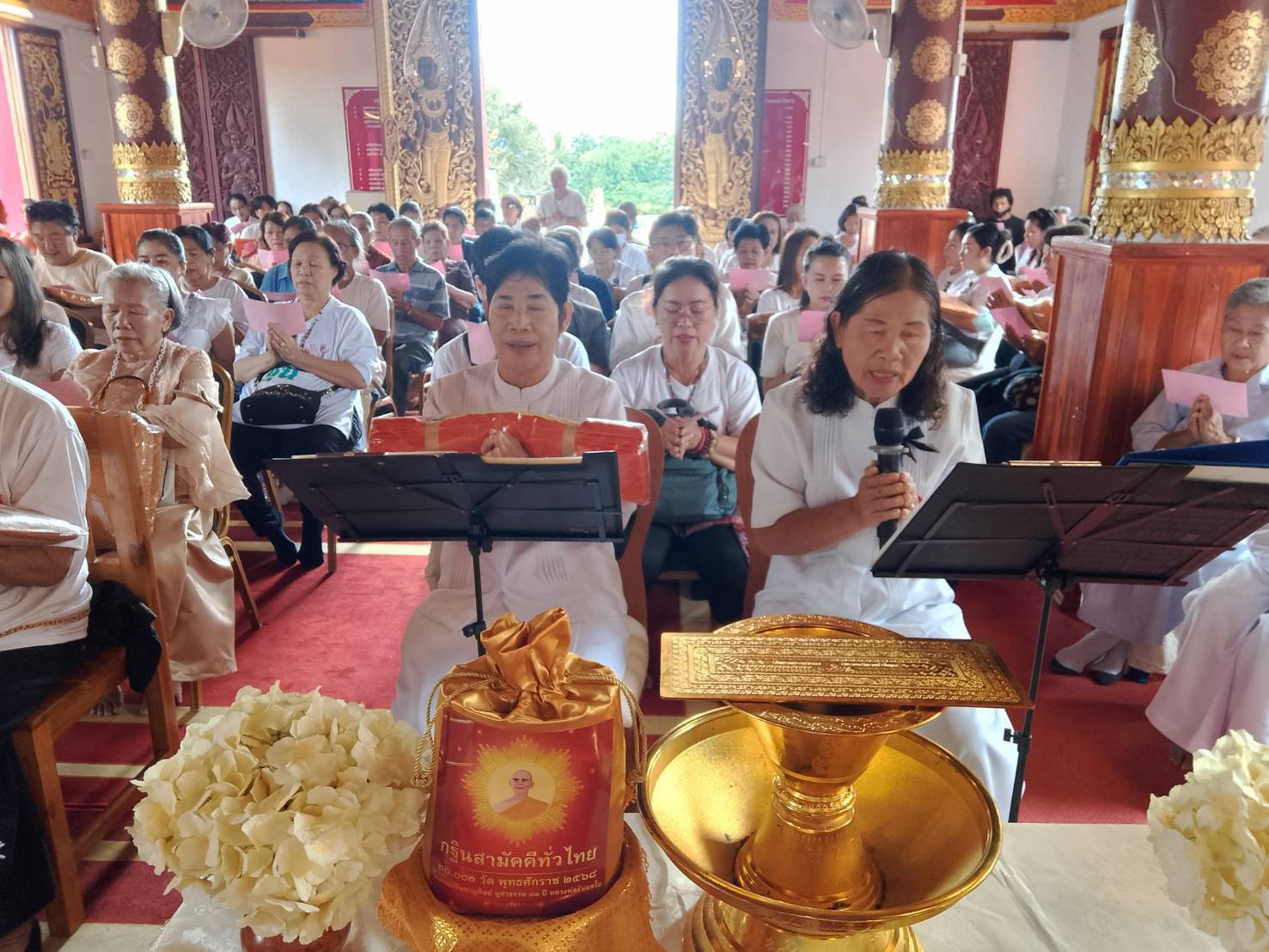 ภาพกล่าวคำถวายกฐินวัดจามเทวีศรีวัฒนา