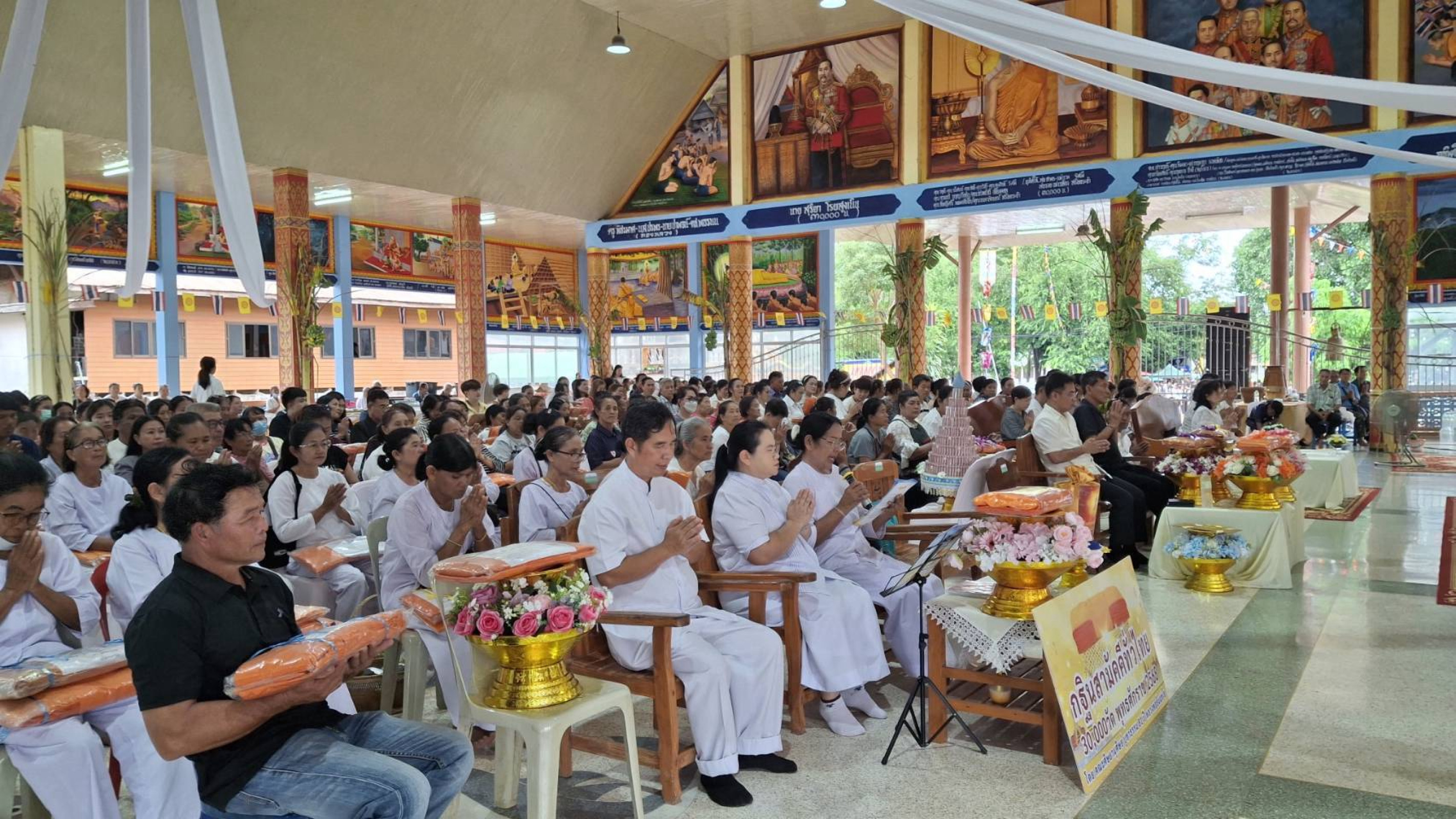 ภาพกล่าวคำถวายกฐินวัดหนองบัว