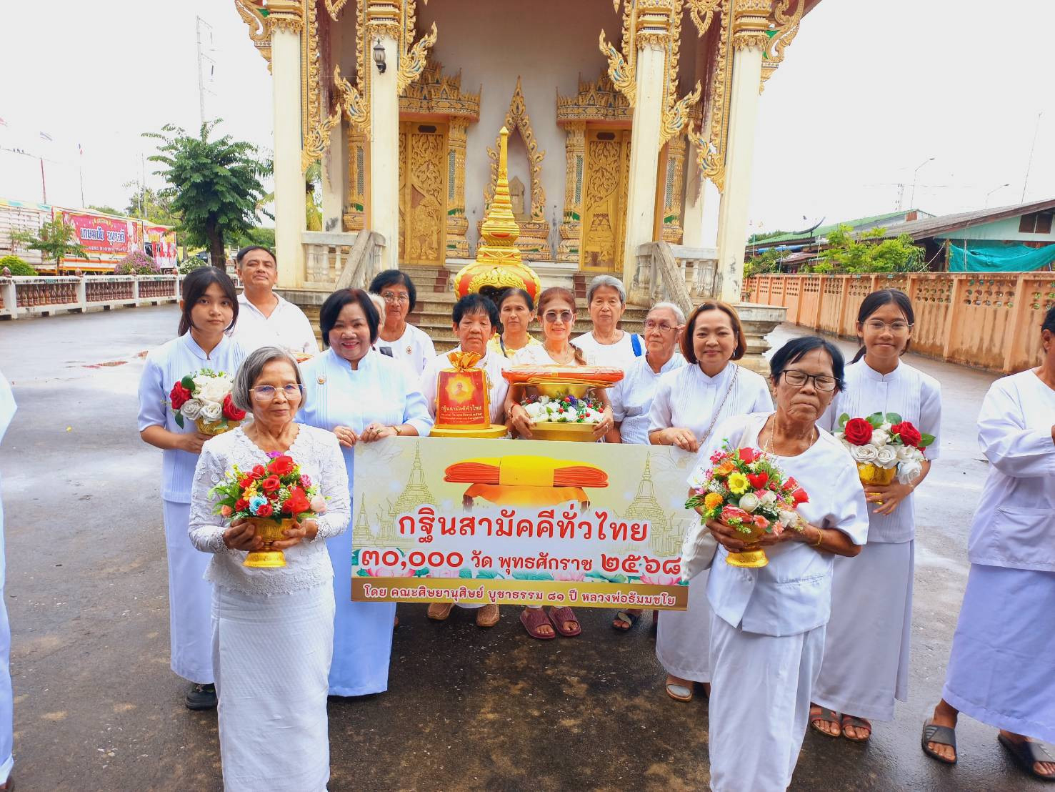 ภาพร่วมขบวนกฐินวัดหนองกระดี่