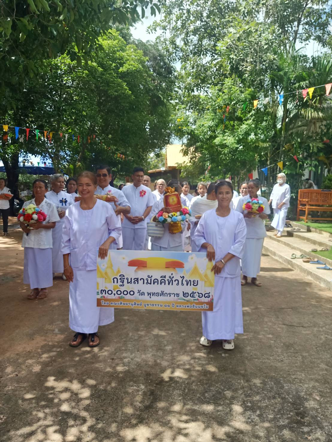 ภาพหมู่ถือพานถวายปัจจัยวัดกาบกระบือ