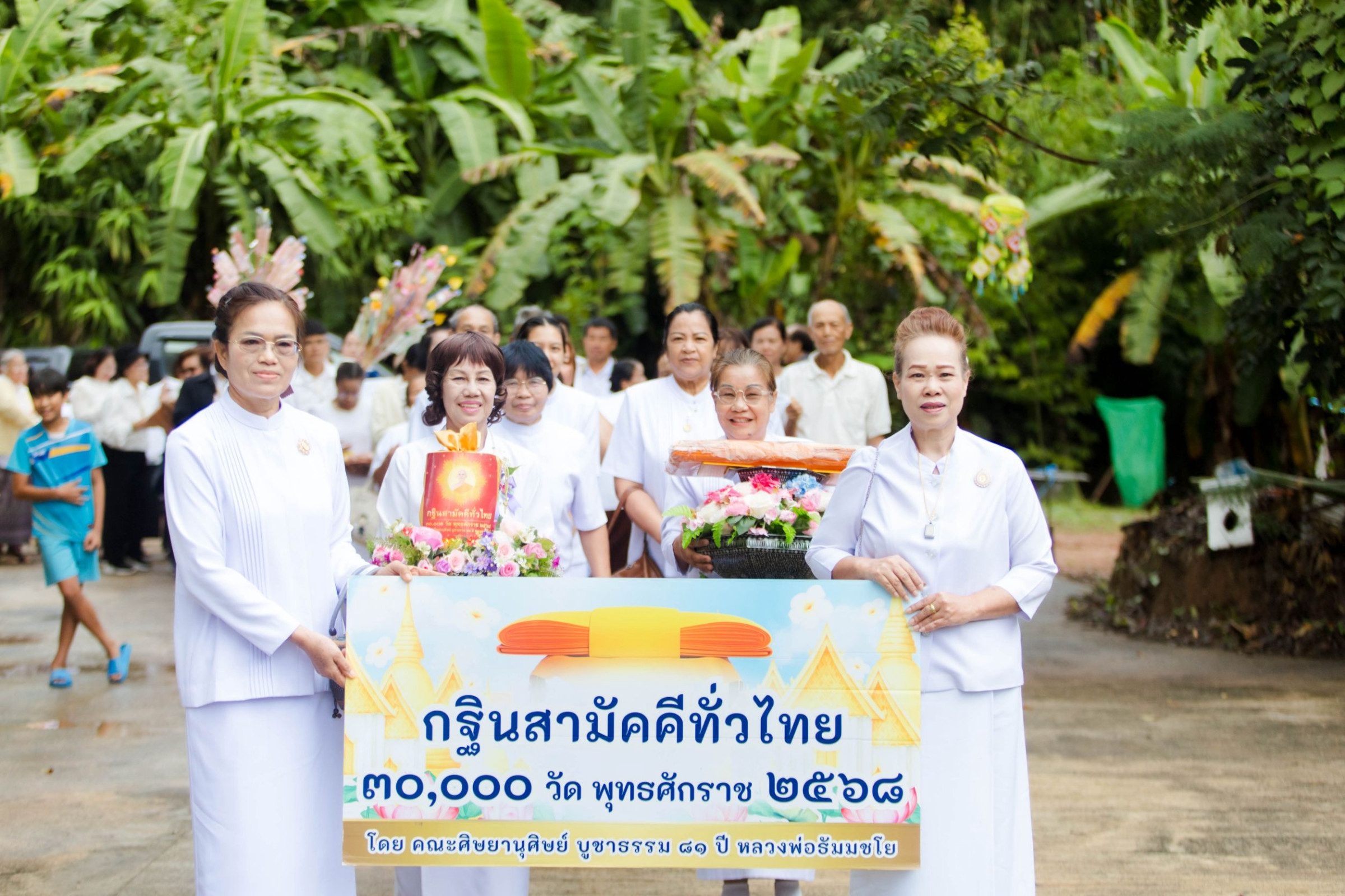 ภาพร่วมขบวนกฐินวัดศรีภูเรือ