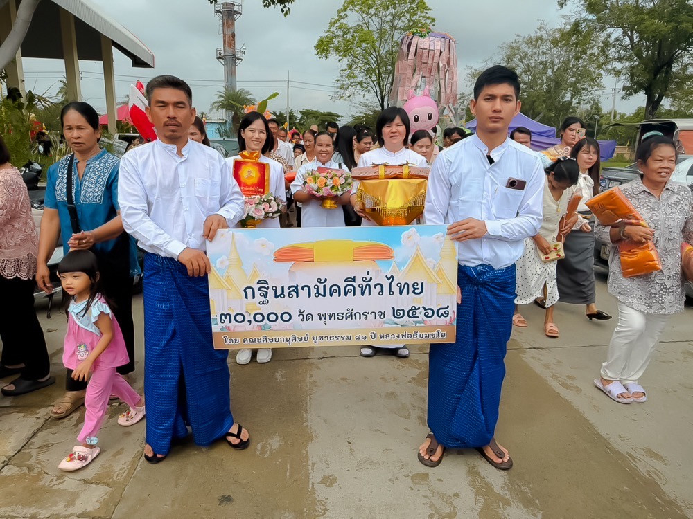 ภาพร่วมขบวนกฐินวัดโฆสิตาราม