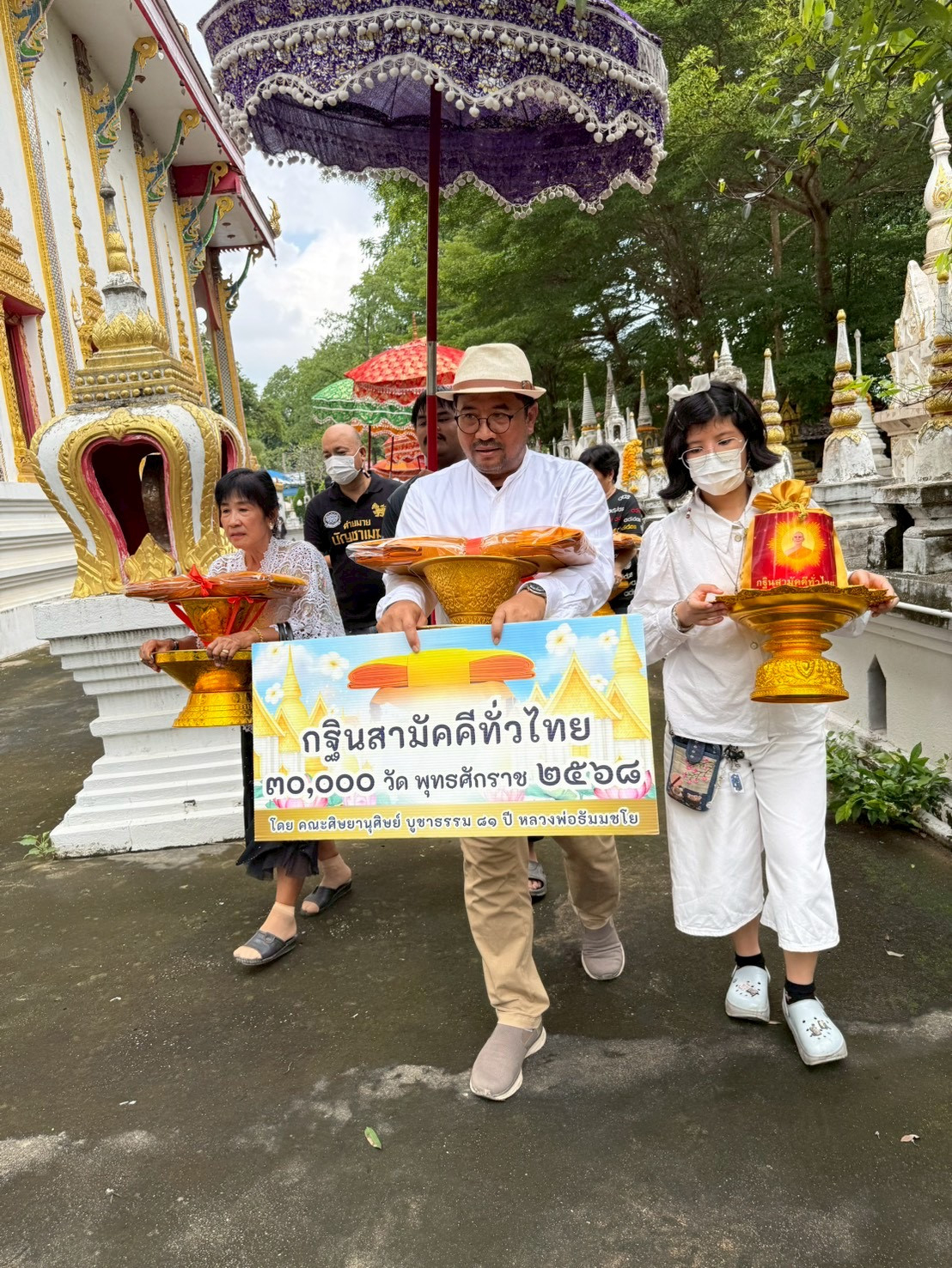 ภาพร่วมขบวนกฐินวัดตาลปากลัด