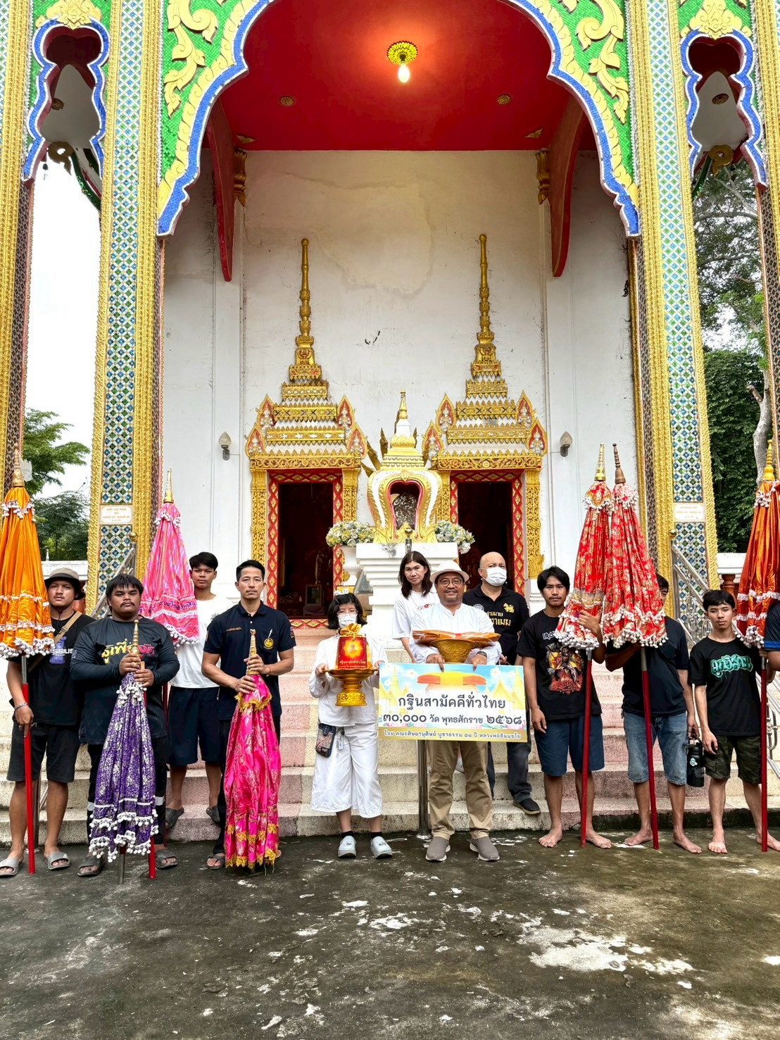 ภาพร่วมพิธีกรรมวัดตาลปากลัด