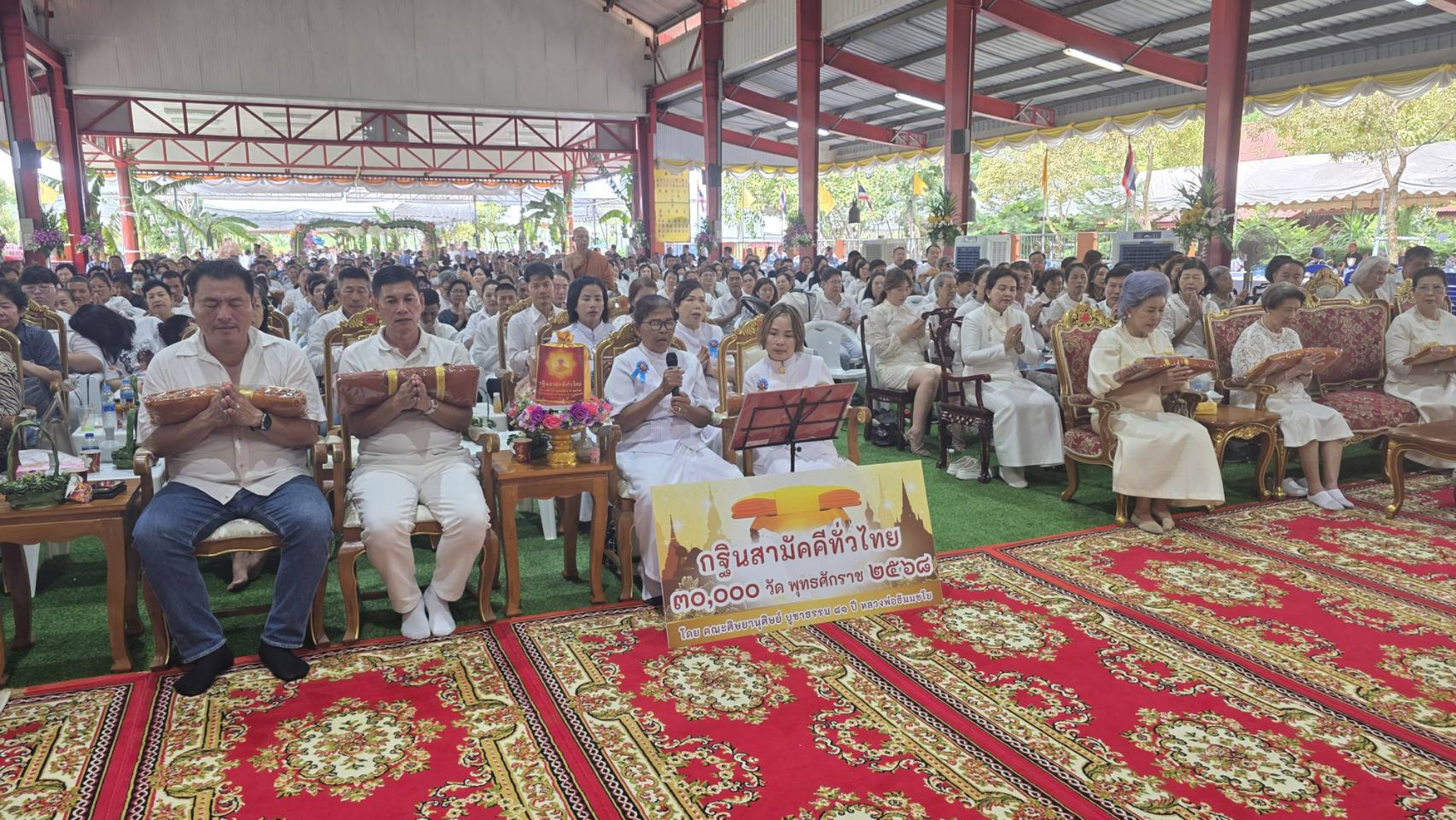 ภาพร่วมพิธีกรรมวัดใหม่คลองตันประชาสรรค์