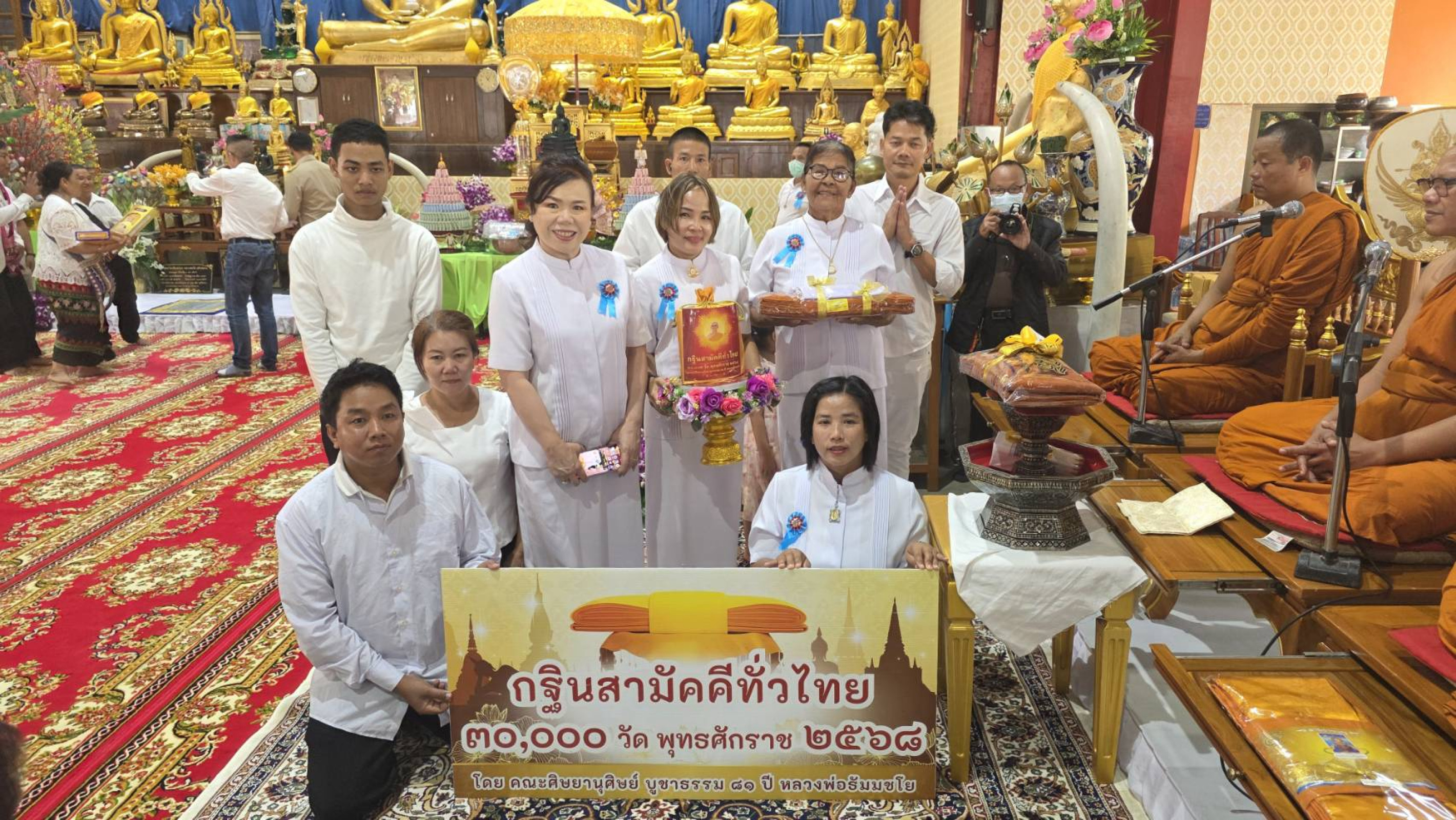 ภาพร่วมพิธีกรรมวัดใหม่คลองตันประชาสรรค์