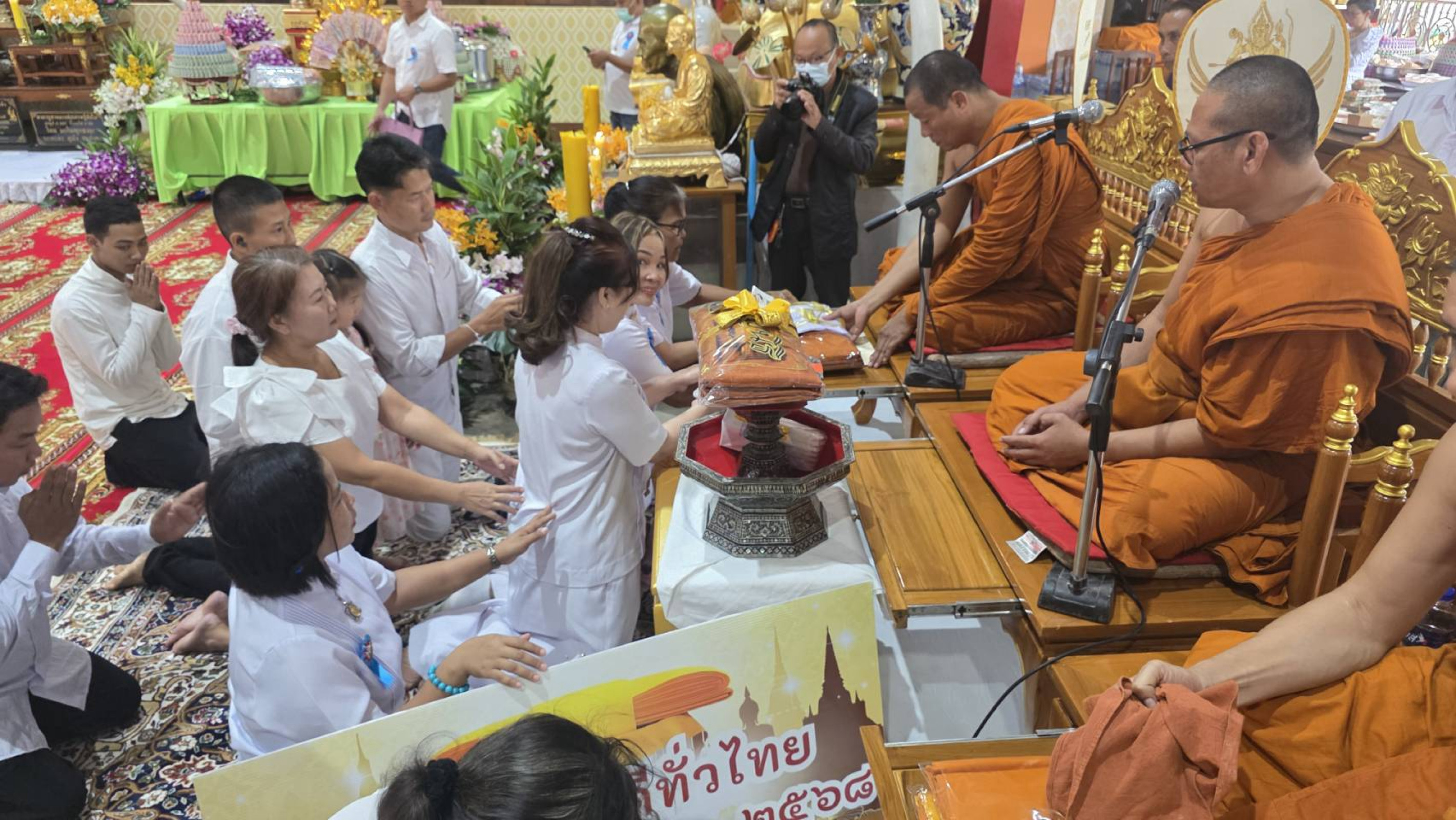 ภาพร่วมพิธีกรรมวัดใหม่คลองตันประชาสรรค์