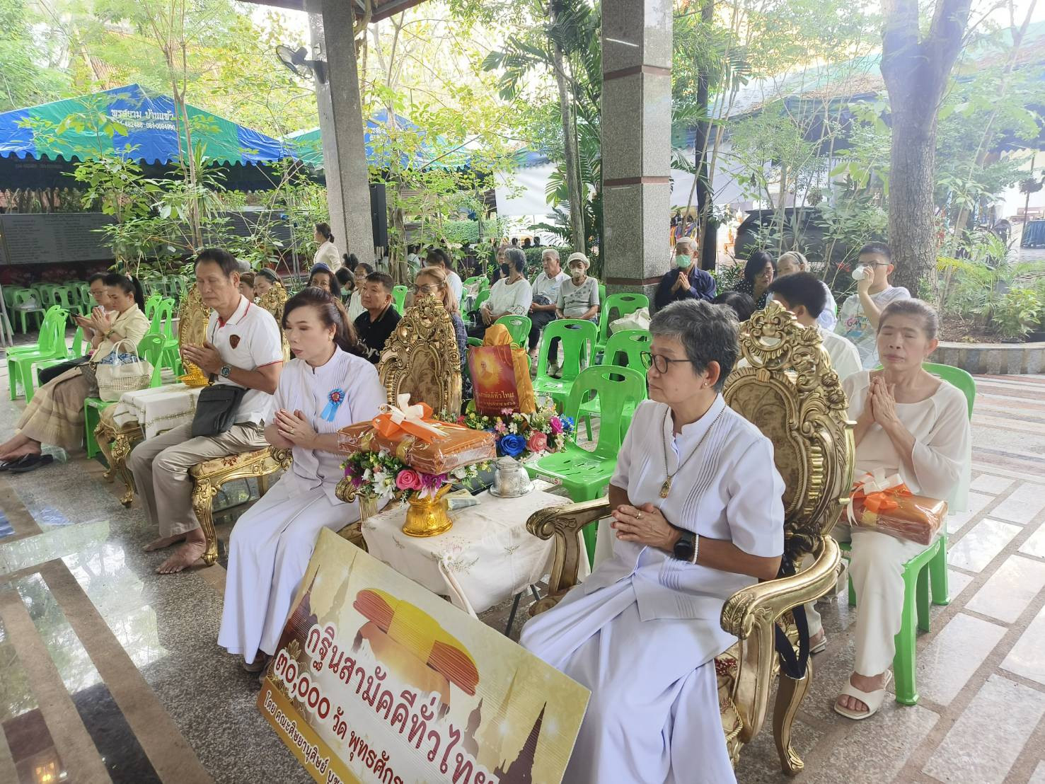 ภาพร่วมพิธีกรรมวัดใหม่ราษฎร์นุกูล