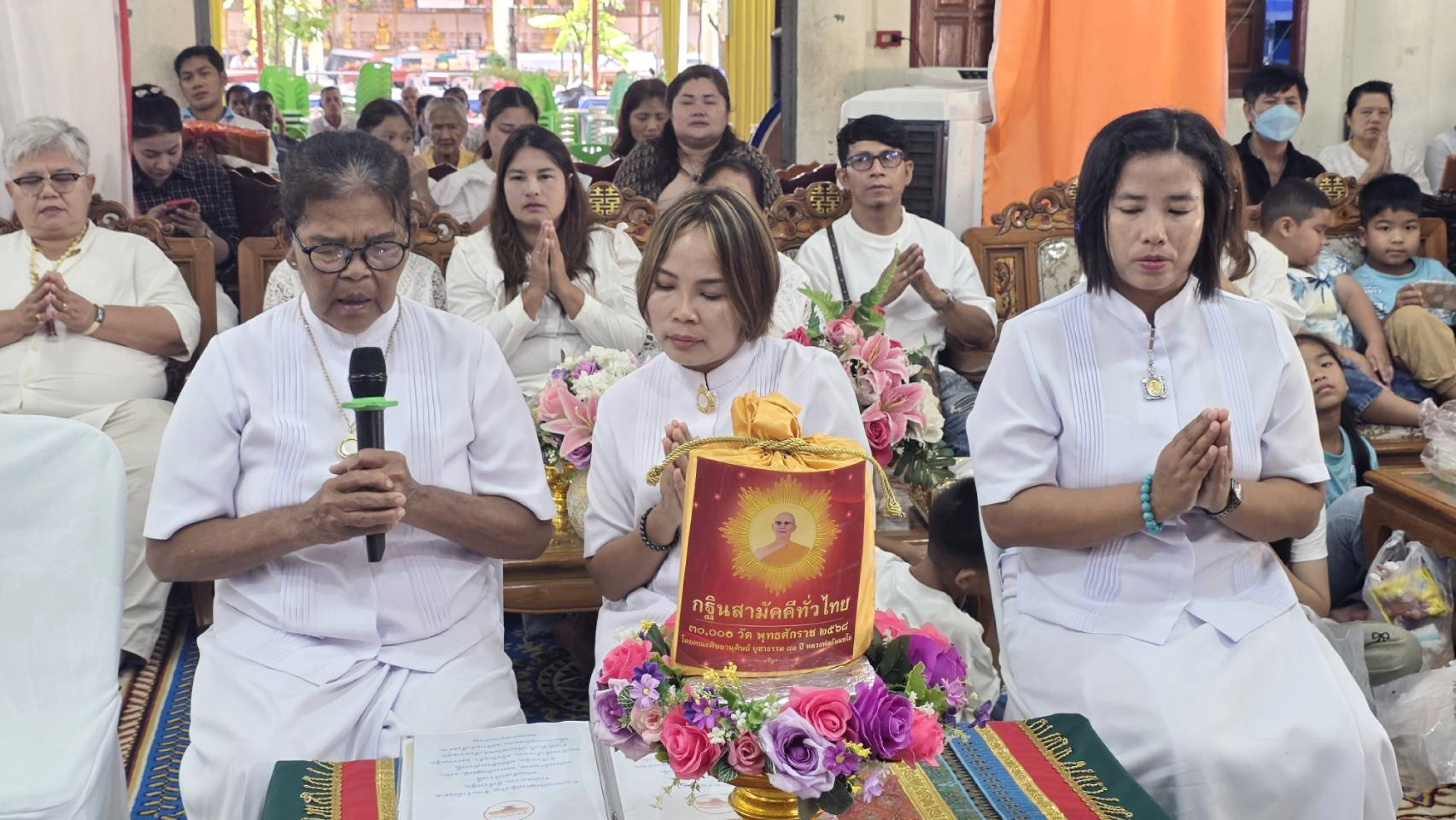 ภาพกล่าวคำถวายกฐินวัดวิสุทธาราม(บางสีคต)