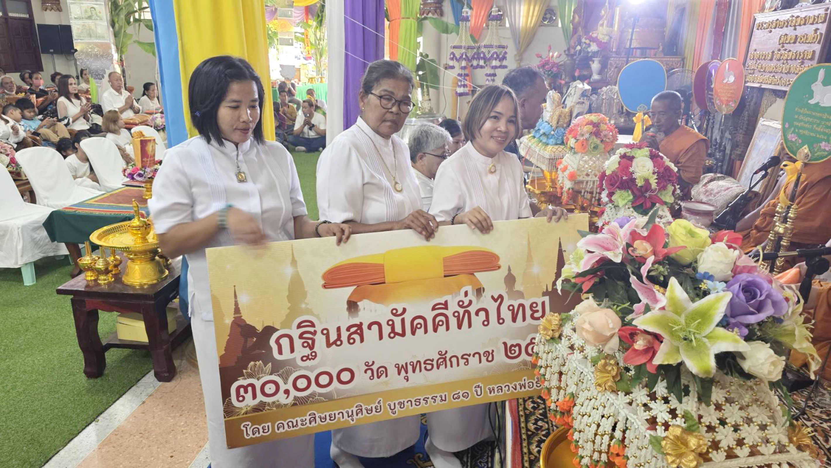 ภาพร่วมขบวนกฐินวัดวิสุทธาราม(บางสีคต)