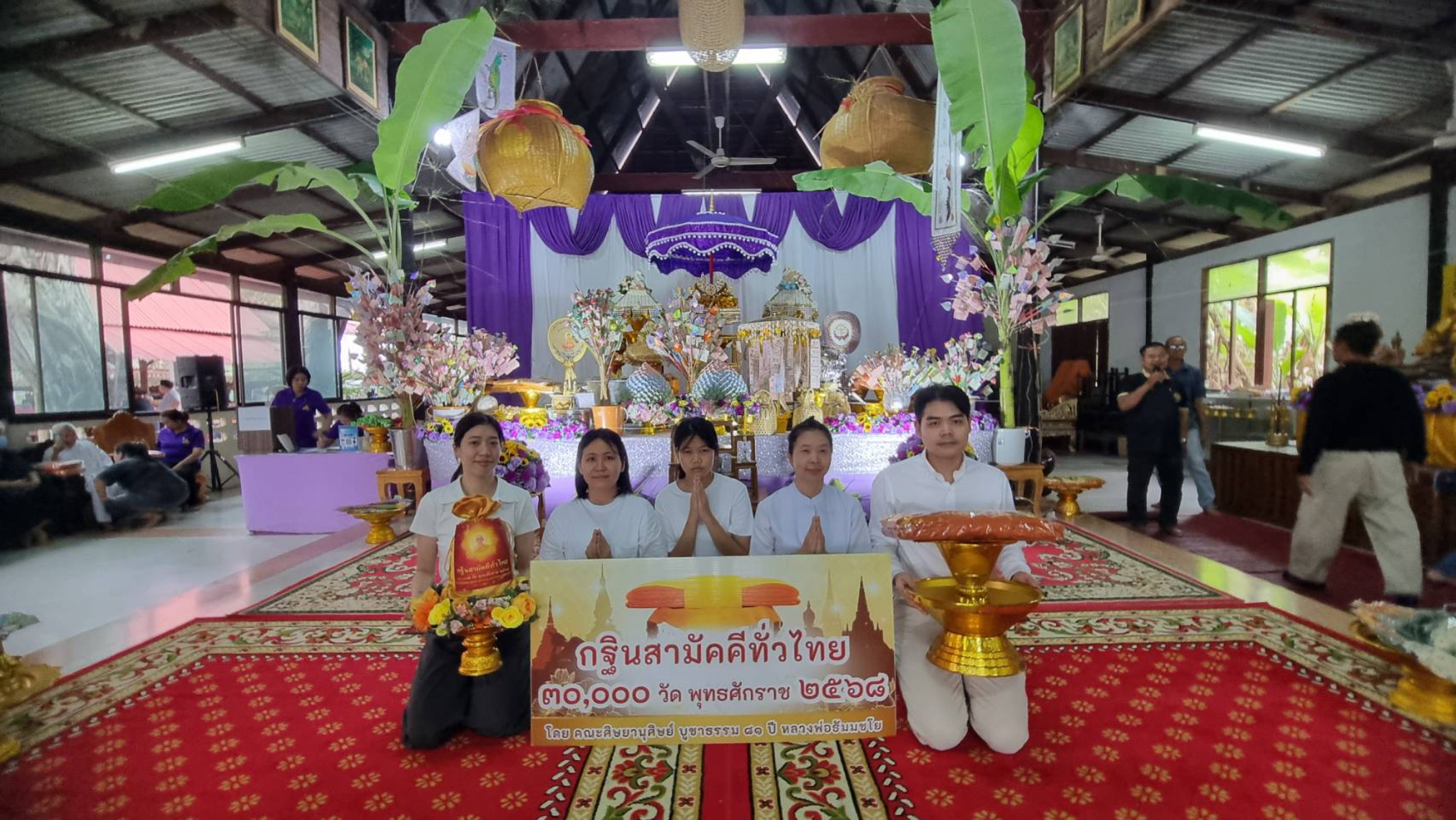 ภาพร่วมขบวนกฐินวัดโรงเข้วนาราม