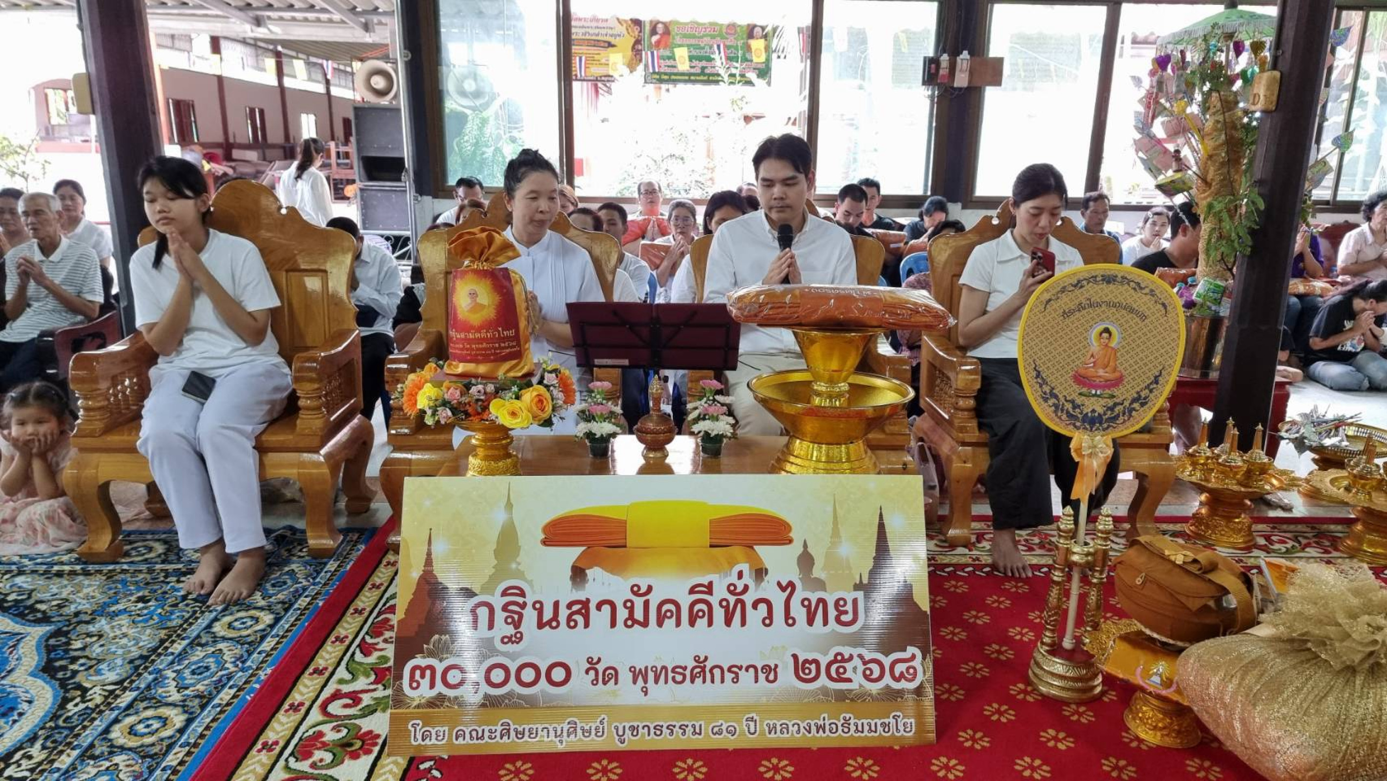 ภาพร่วมพิธีกรรมวัดโรงเข้วนาราม