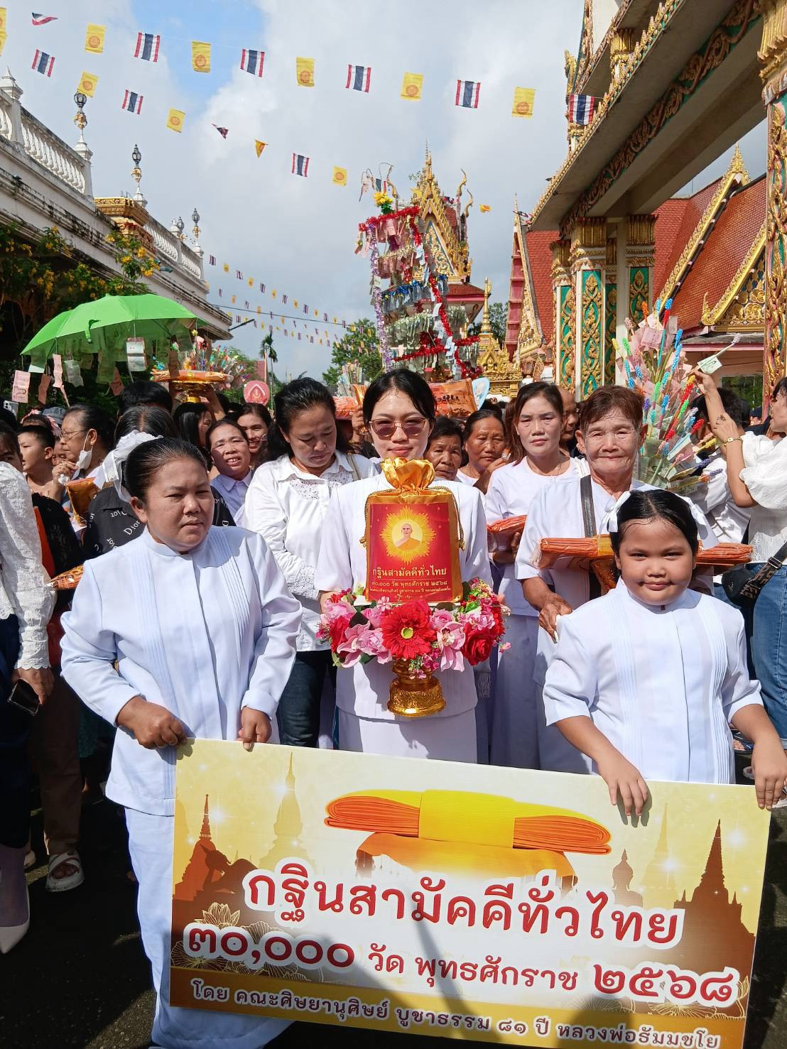 ภาพร่วมขบวนกฐินวัดคลองมะเดื่อ