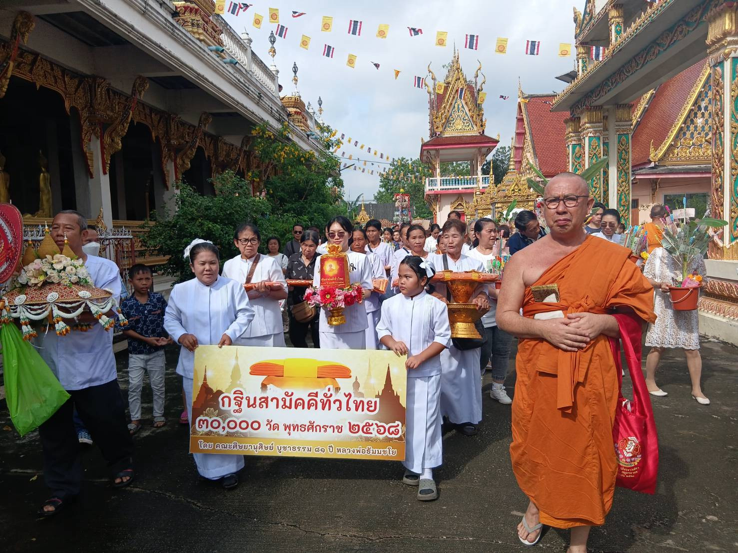 ภาพร่วมพิธีกรรมวัดคลองมะเดื่อ
