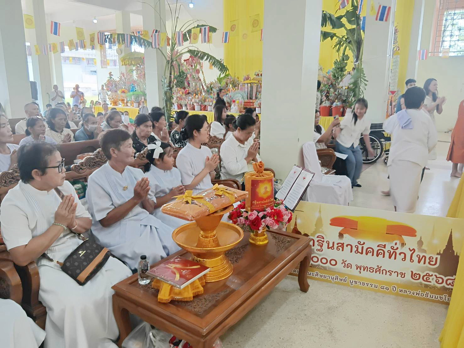 ภาพร่วมพิธีกรรมวัดคลองมะเดื่อ