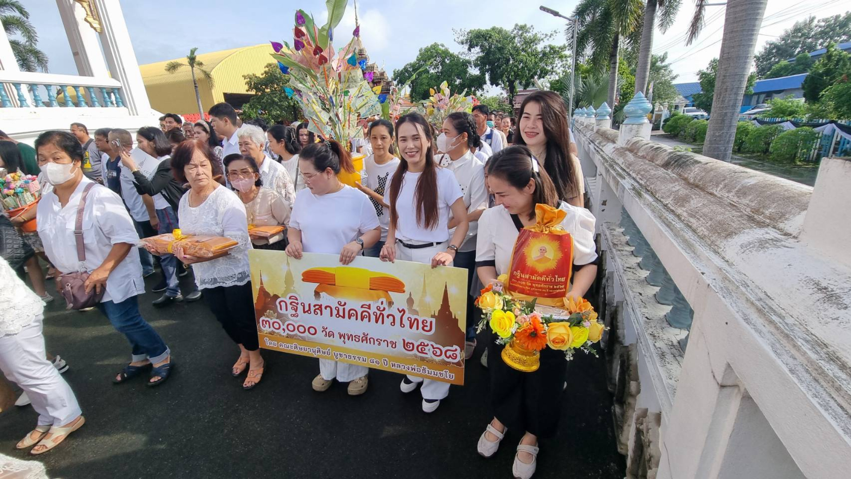 ภาพร่วมขบวนกฐินวัดศิริมงคล