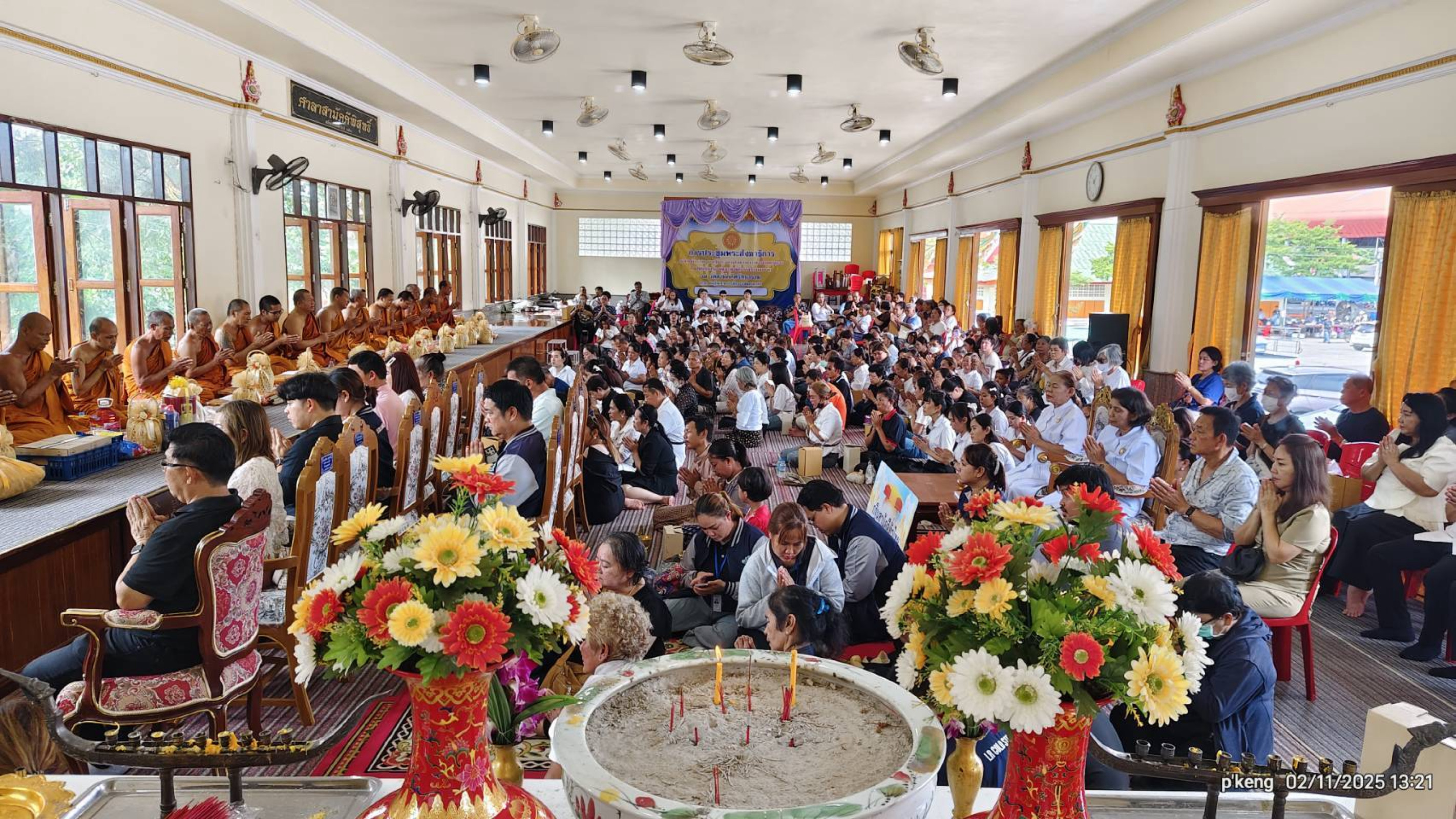 ภาพร่วมพิธีกรรมวัดสามัคคีศรัทธาราม