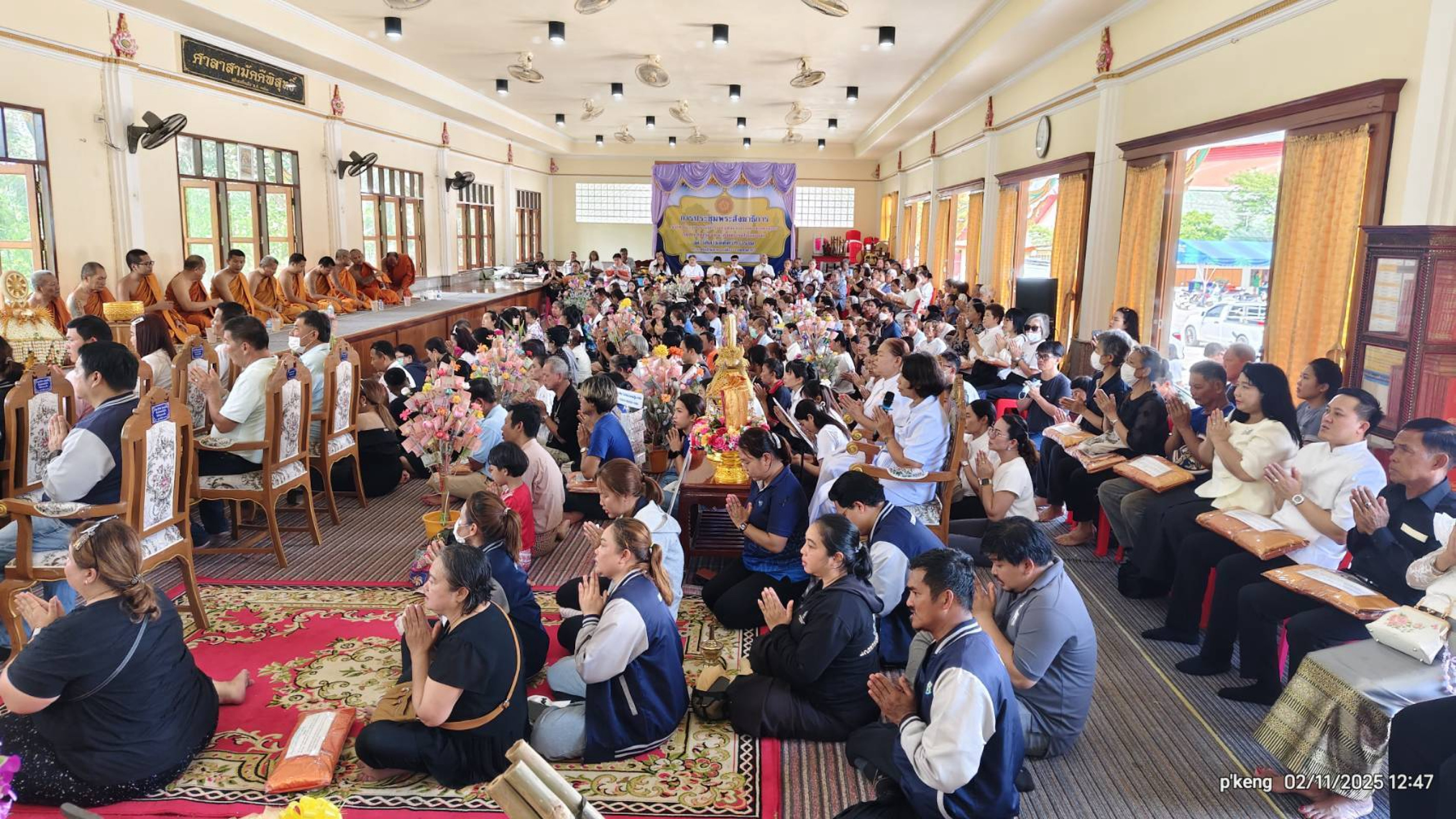 ภาพร่วมพิธีกรรมวัดสามัคคีศรัทธาราม