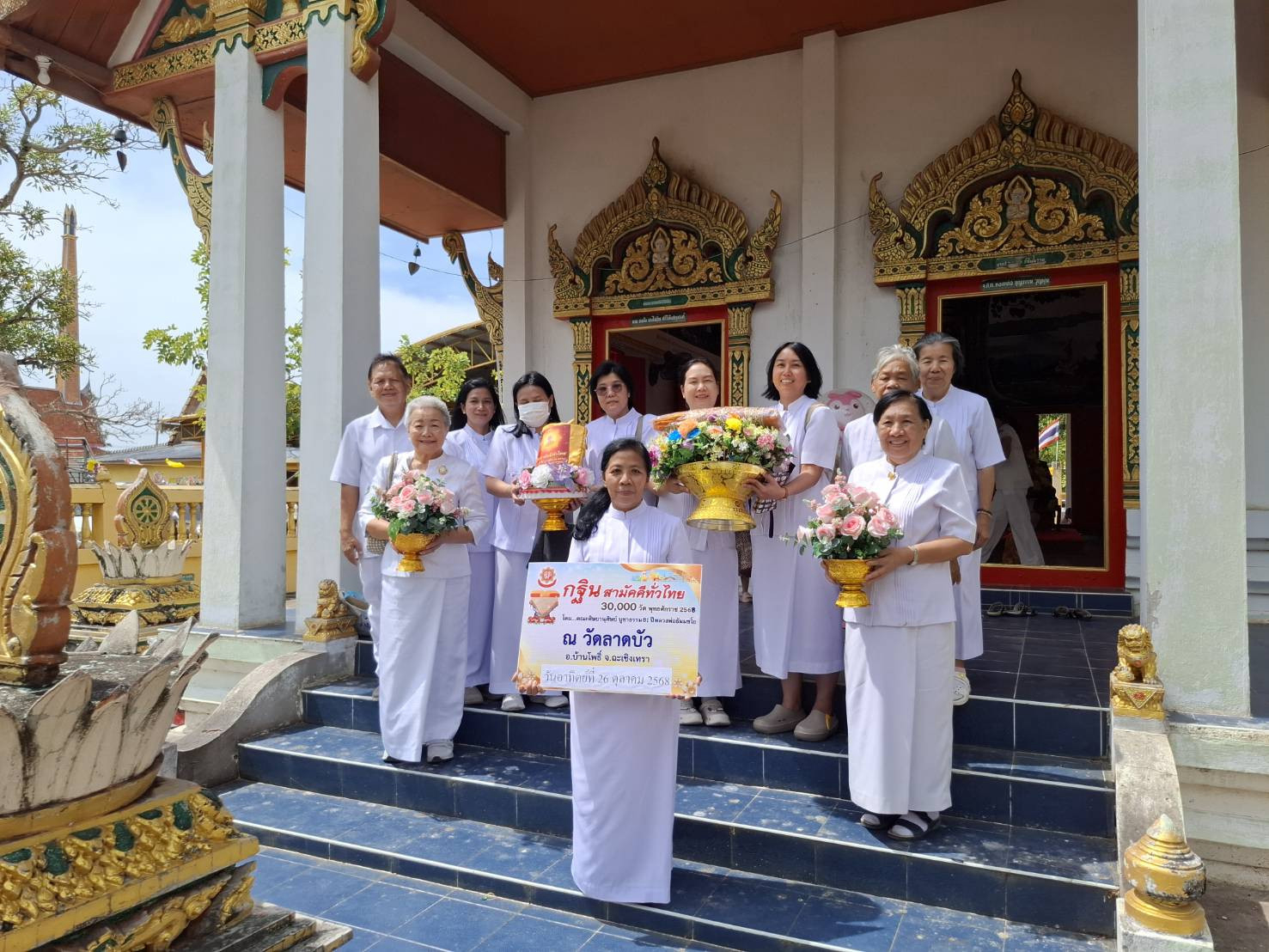 ภาพร่วมขบวนกฐินวัดลาดบัว