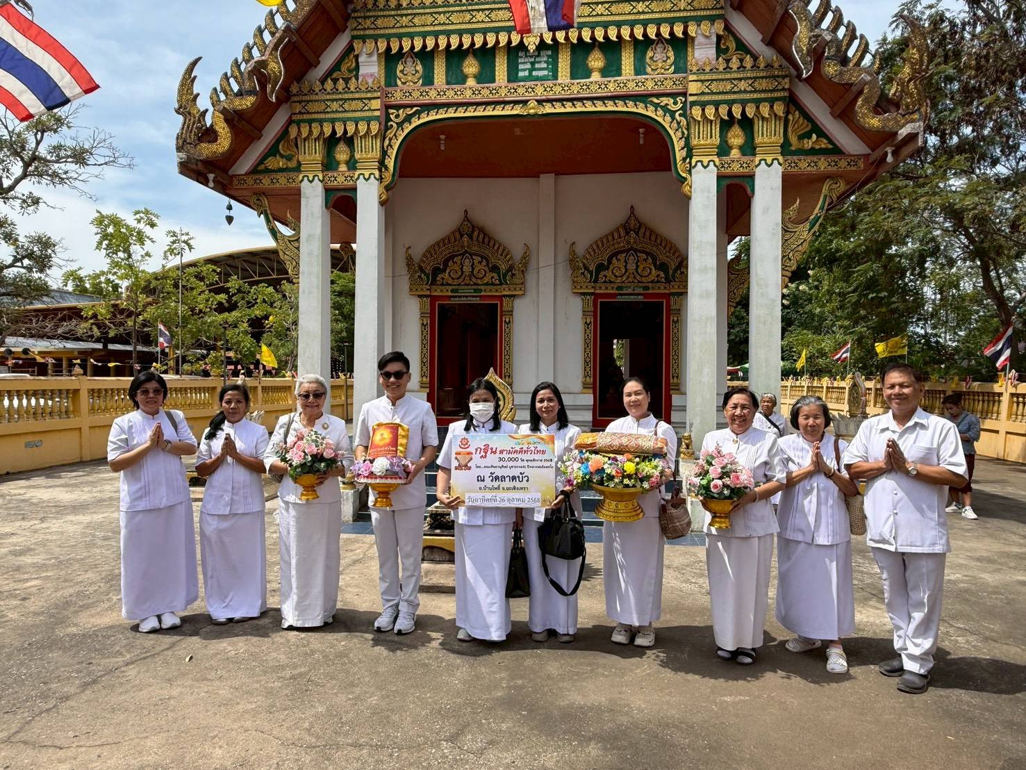 ภาพหมู่ถือพานถวายปัจจัยวัดลาดบัว