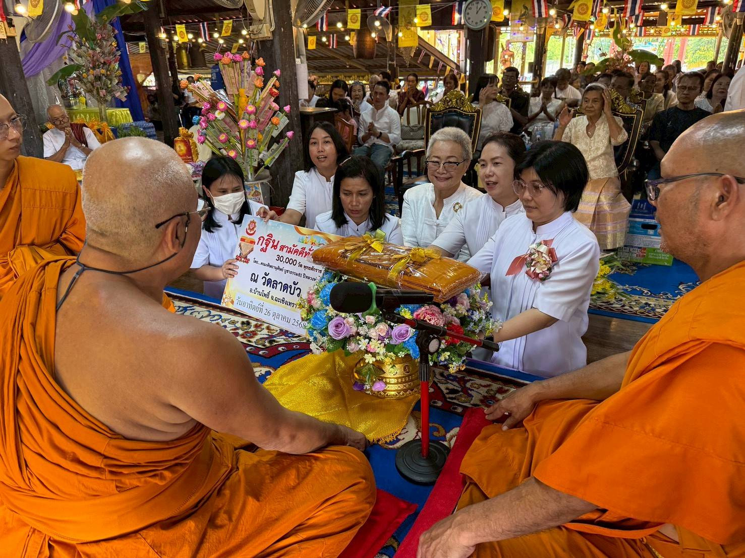 ภาพร่วมพิธีกรรมวัดลาดบัว