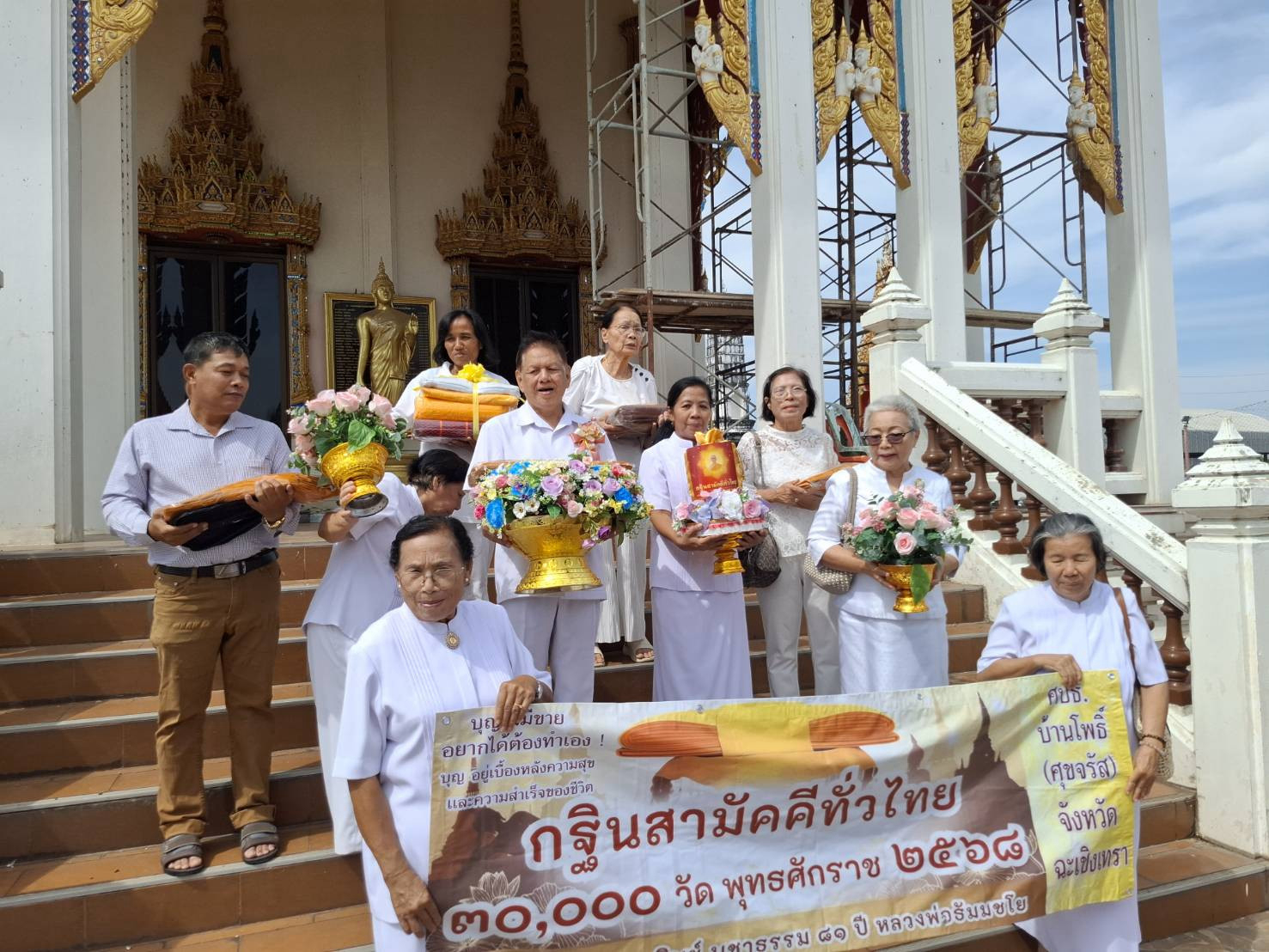 ภาพร่วมขบวนกฐินวัดดอนทราย