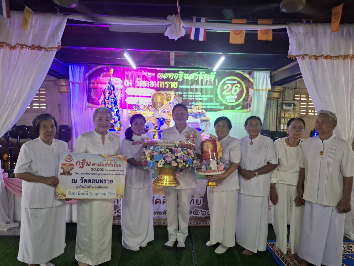 ภาพหมู่ถือพานถวายปัจจัยวัดดอนทราย