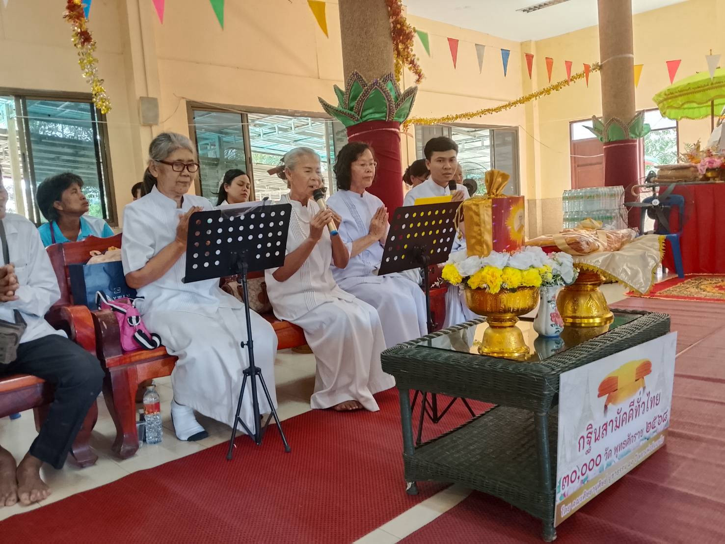 ภาพกล่าวคำถวายกฐินสำนักสงฆ์บ้านขุนศรี