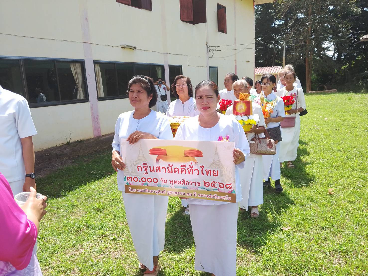 ภาพร่วมขบวนกฐินสำนักสงฆ์บ้านขุนศรี