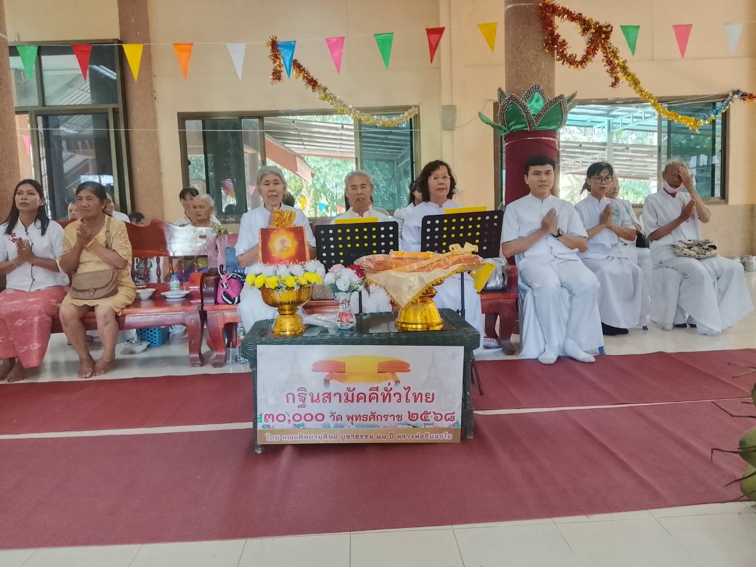 ภาพร่วมพิธีกรรมสำนักสงฆ์บ้านขุนศรี