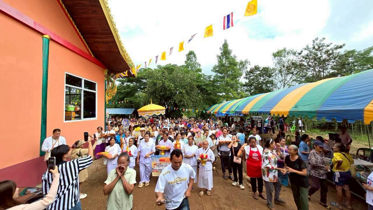 ภาพร่วมพิธีกรรมวัดหนองแสงเจริญธรรม