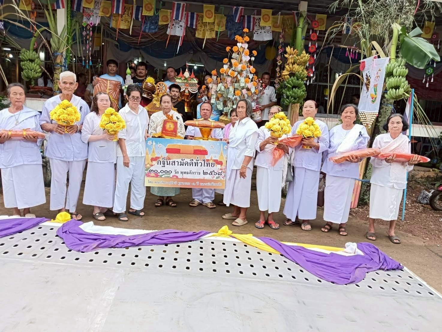 ภาพหมู่ถือพานถวายปัจจัยวัดนางาม