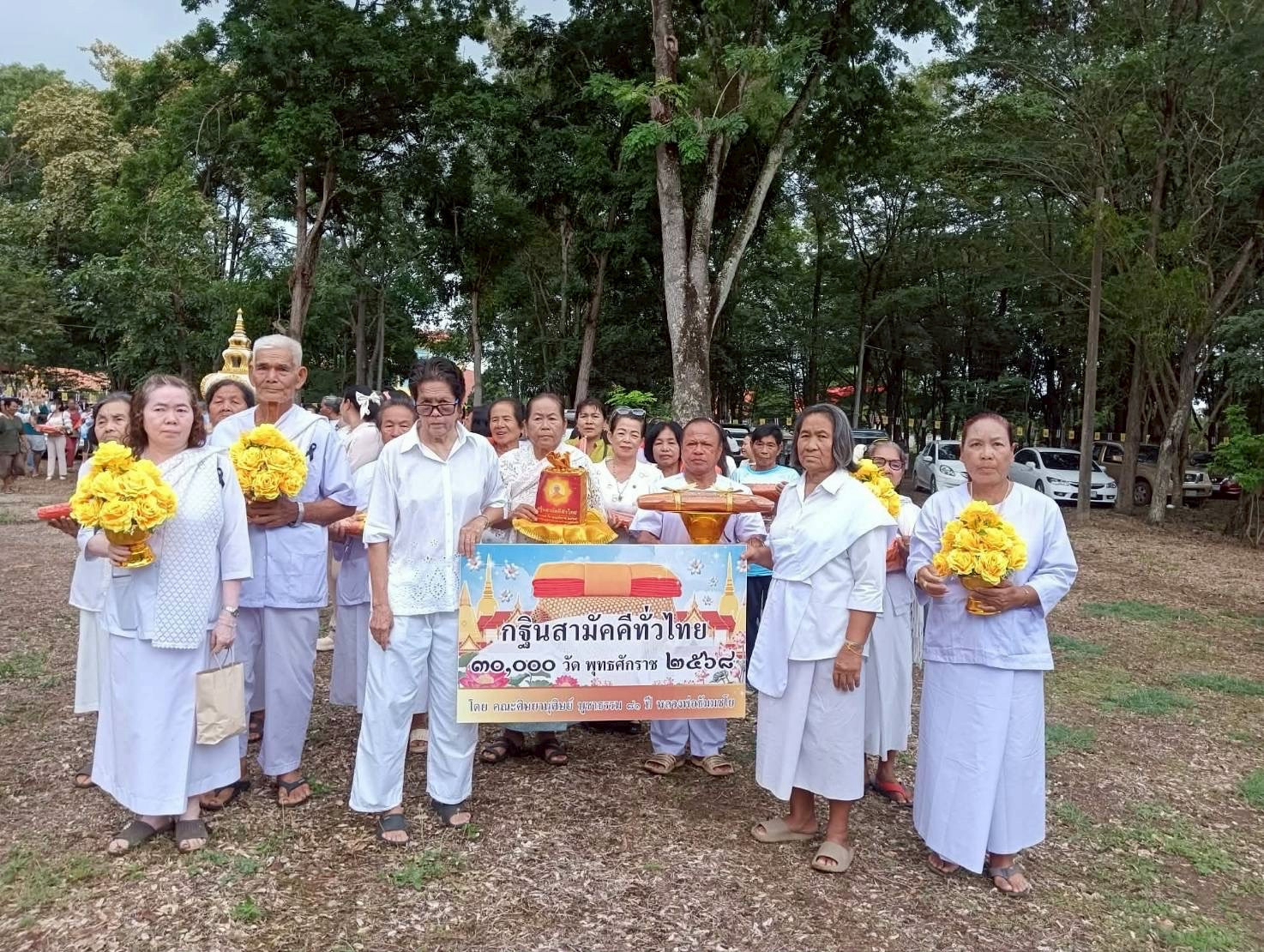 ภาพร่วมพิธีกรรมวัดนางาม