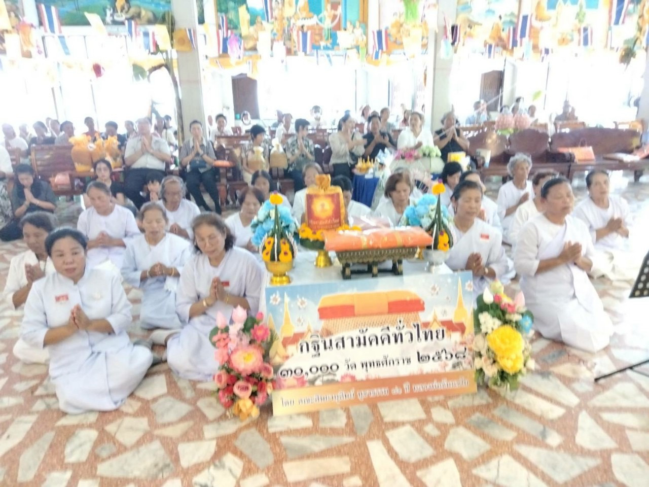 ภาพร่วมพิธีกรรมวัดแก่งสีเสียด