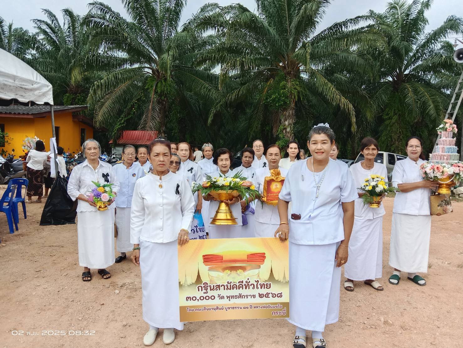 ภาพร่วมขบวนกฐินสำนักสงฆ์บ้านทุ่งสาคร