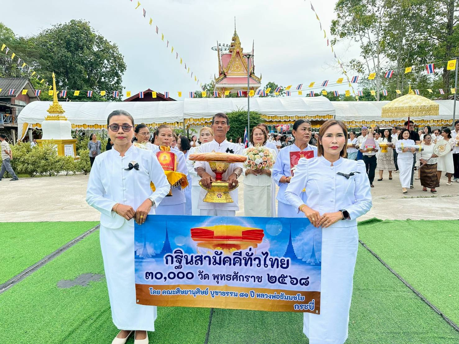 ภาพร่วมขบวนกฐินวัดโพธิ์เลื่อน