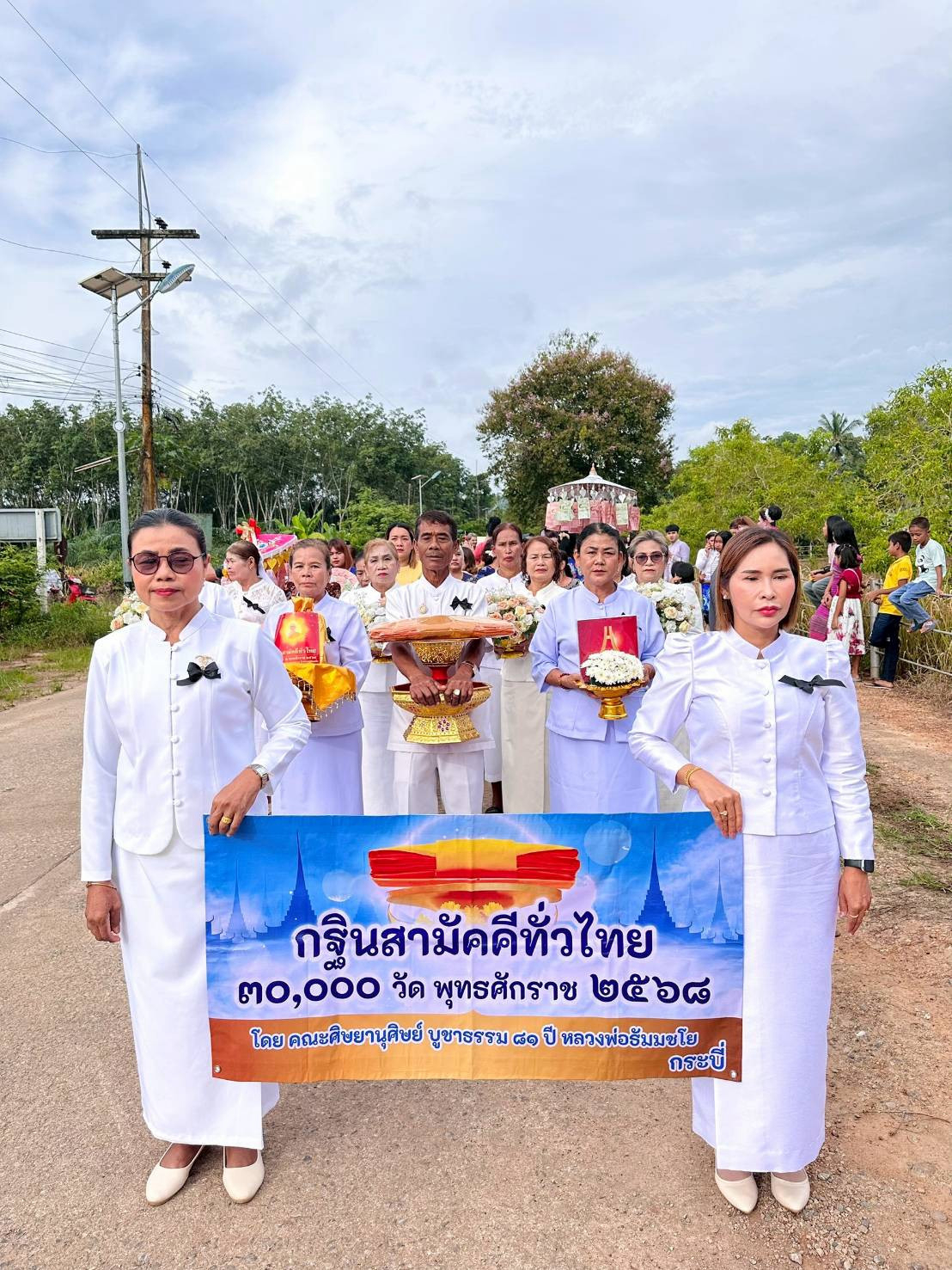 ภาพร่วมพิธีกรรมวัดโพธิ์เลื่อน